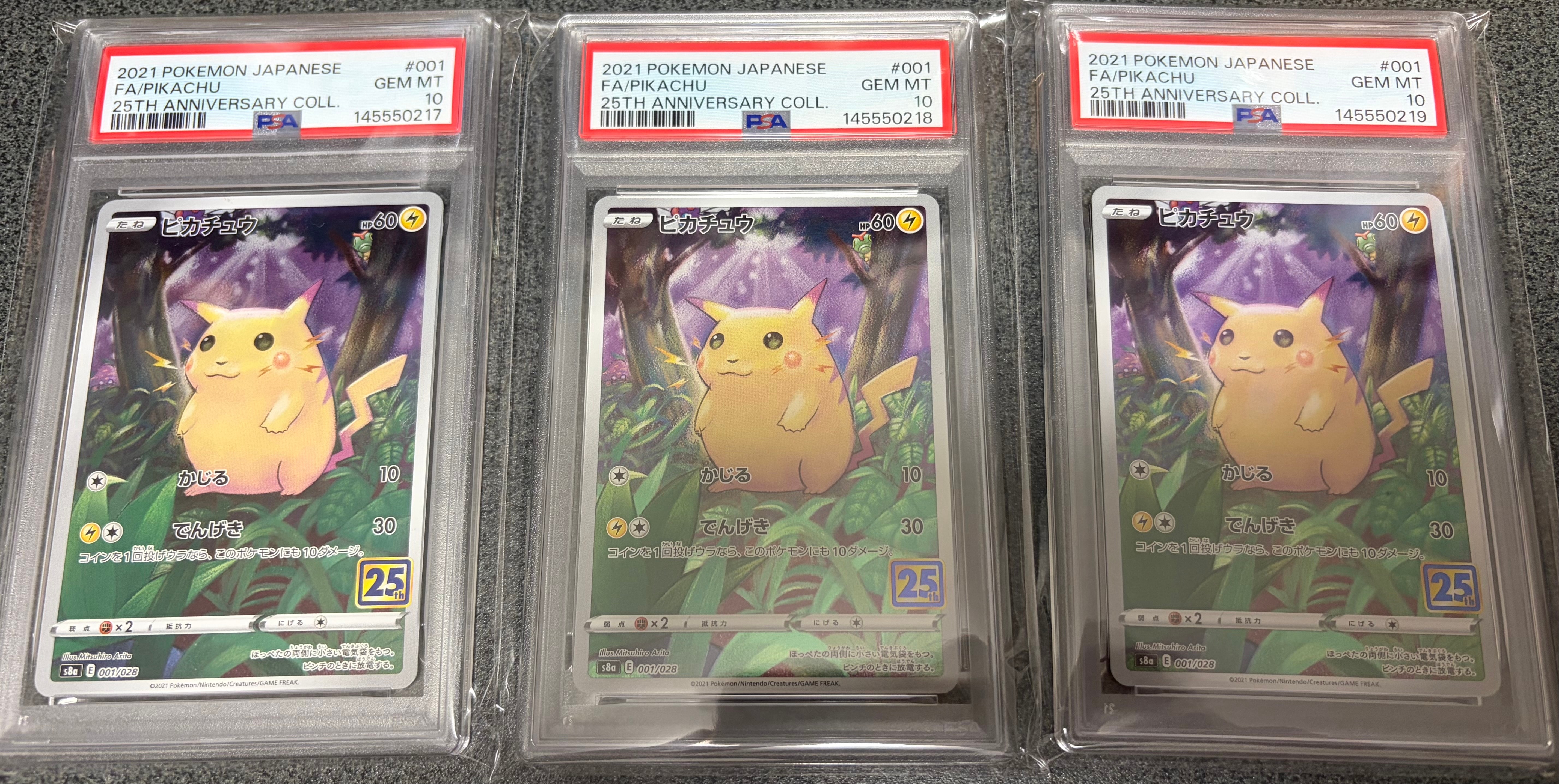 PSA10】ピカチュウ 25thアニバーサリーコレクション 001 3枚セット】ピカチュウ 【PSA10 [s8a アニバーサリー 001/028](拡張パック「25th ポケモンカードゲーム