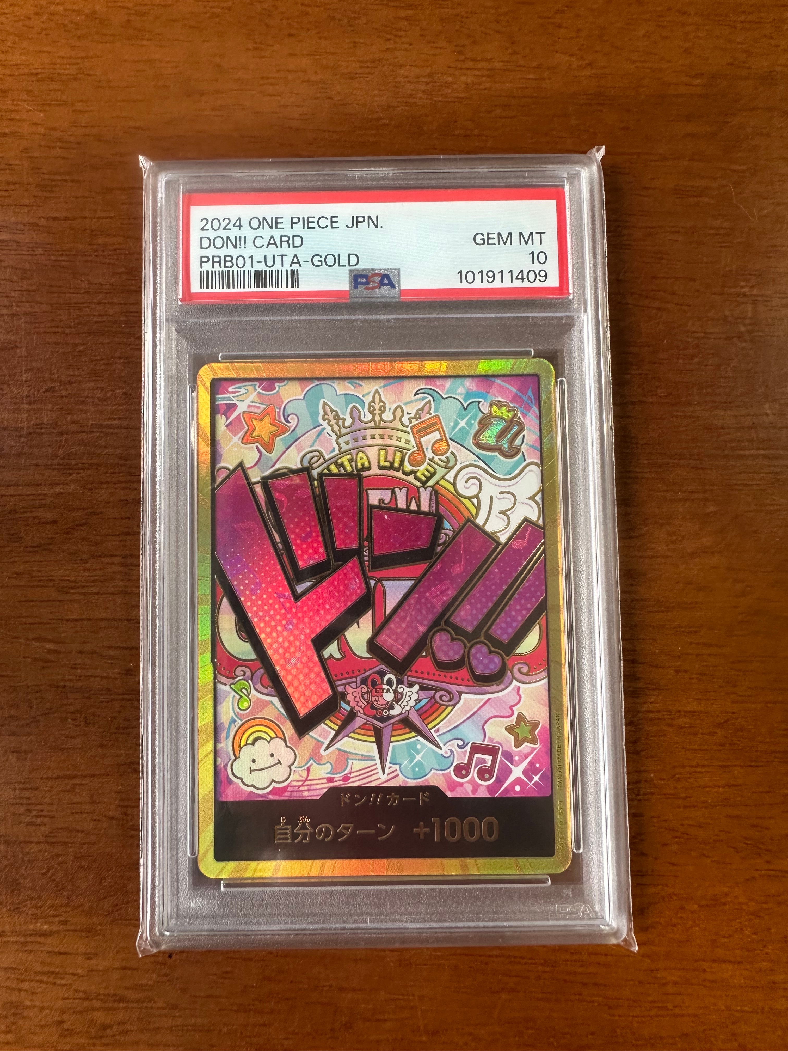 ドン!!カード : ウタ スーパーパラレル (プレミアムブースター「ONE PIECE CARD THE BEST」)