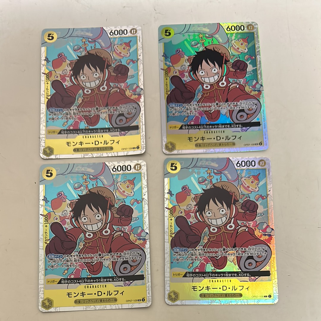 モンキー・D・ルフィ (イラスト修正前) SR [OP07-109] (ブースターパック 500年後の未来)