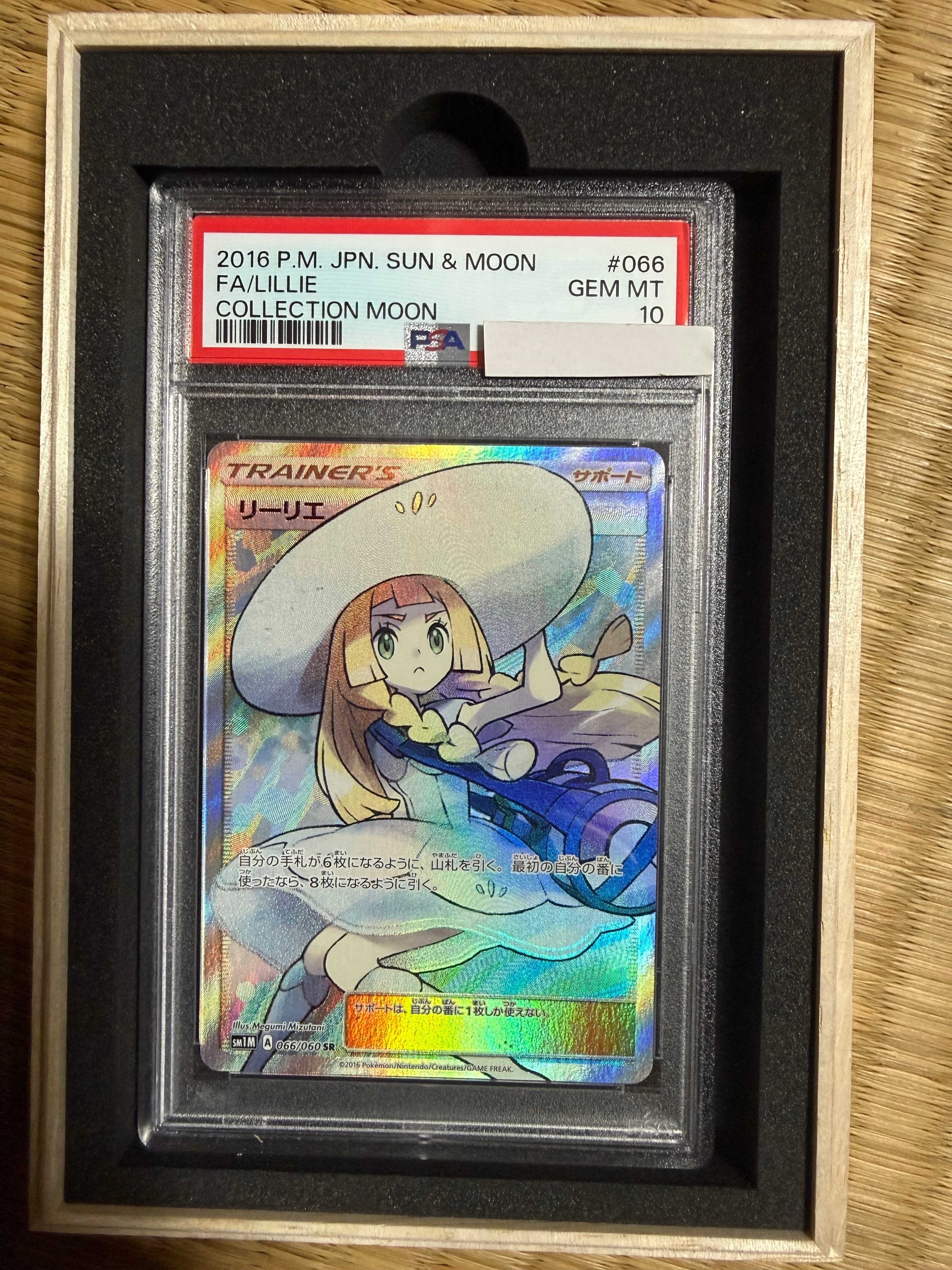 リーリエ(帽子リーリエ)SR[SM1M 066/060](拡張パック「コレクション ムーン」)