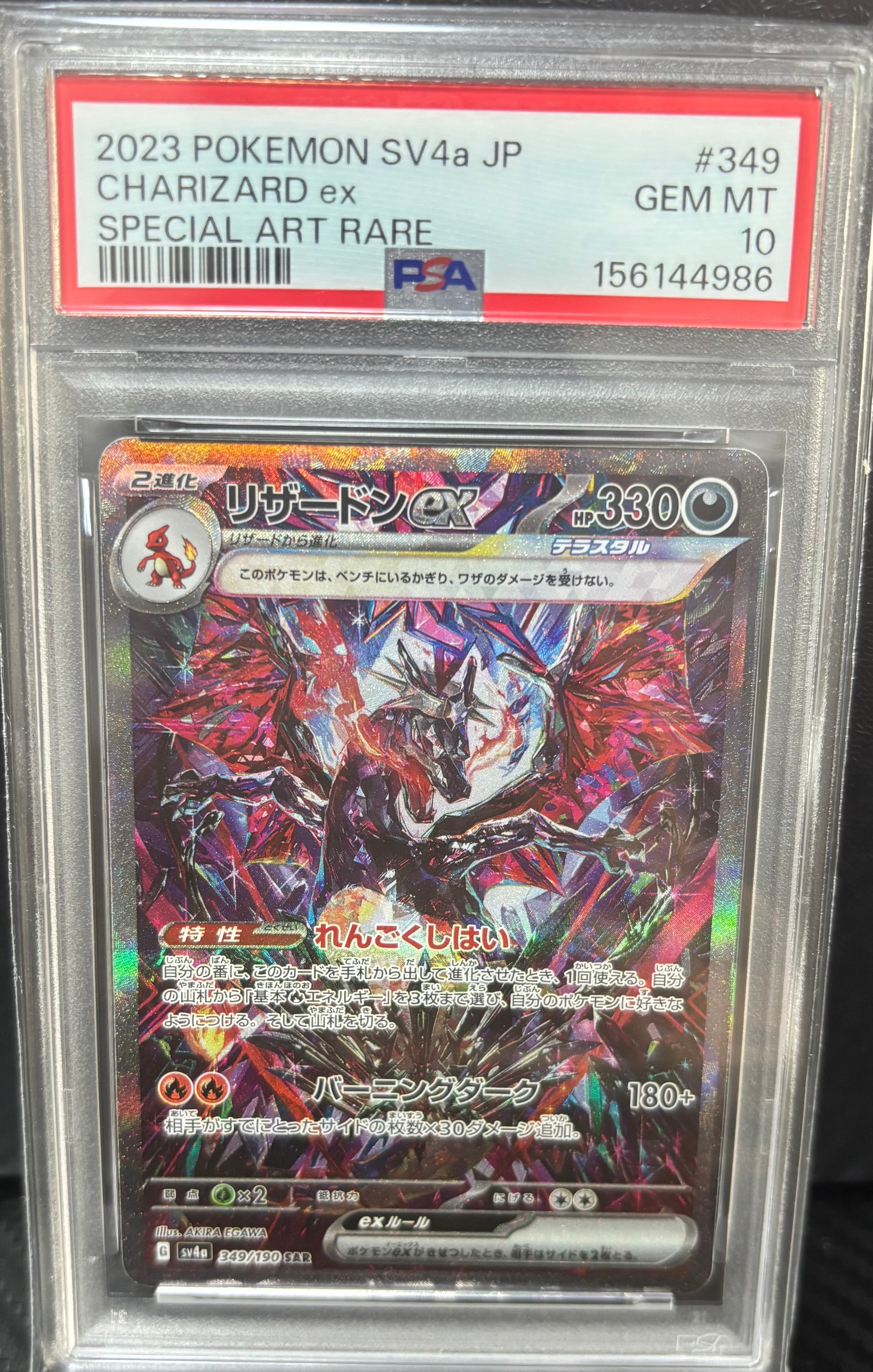 MフシギバナEX RR :1ED [CP6 002/087](コンセプトパック