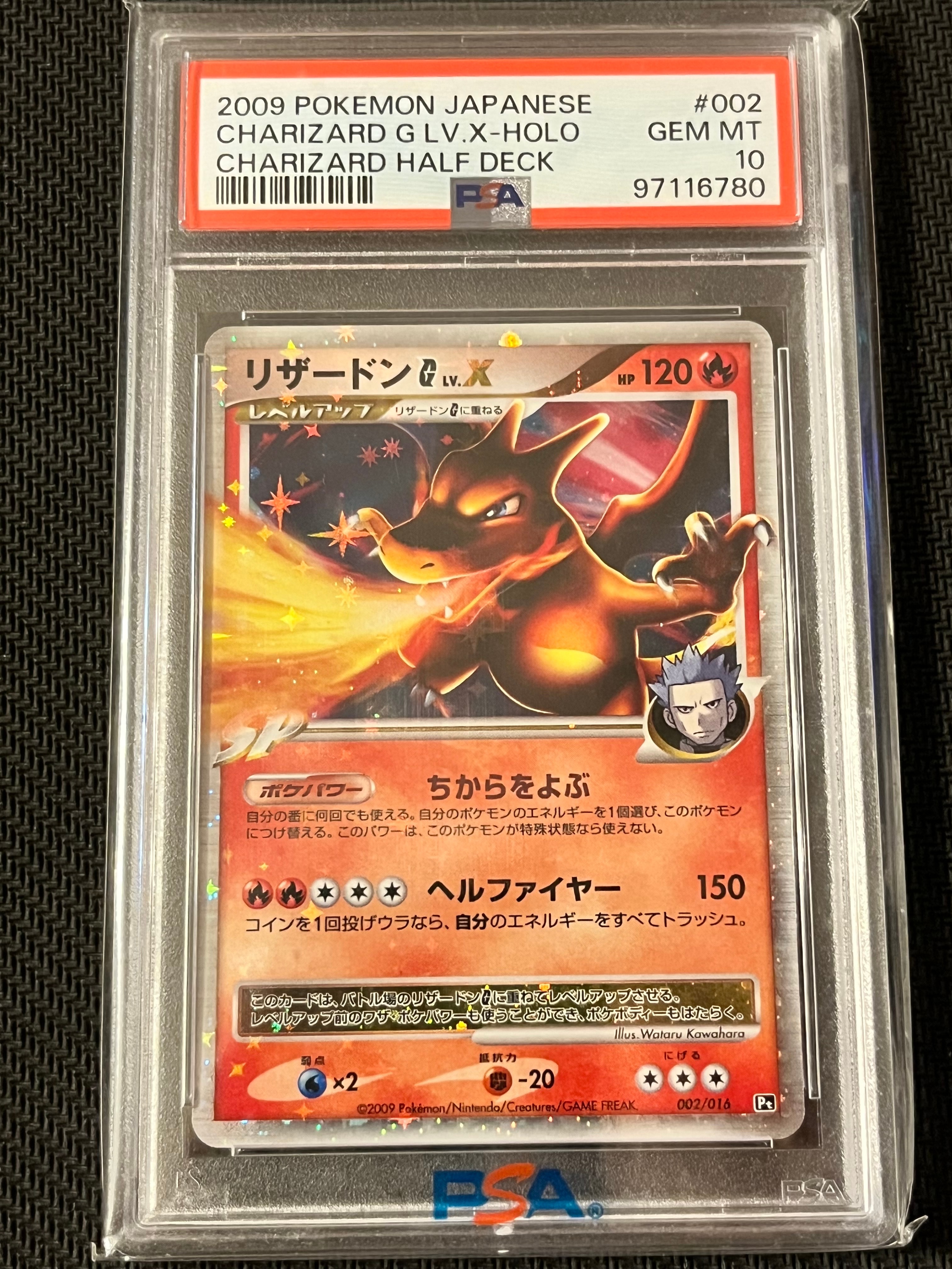 Nの筋書き SR [SV11B 165/086](拡張パック「ブラックボルト」)の新品