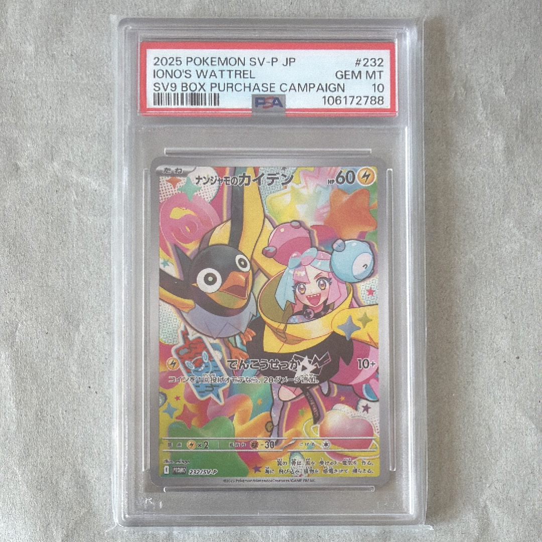 検索 | スニーカーダンク