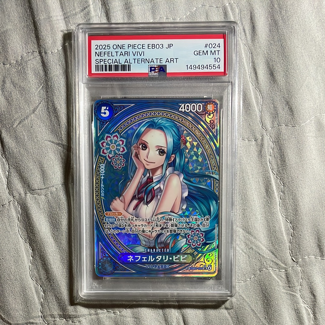 ワンピース　ネフェルタリ　ビビ　SR PSA10 ヒロインズエディション PSA10】ワンピース ネフェルタリ・ビビSR ヒロインズエディション