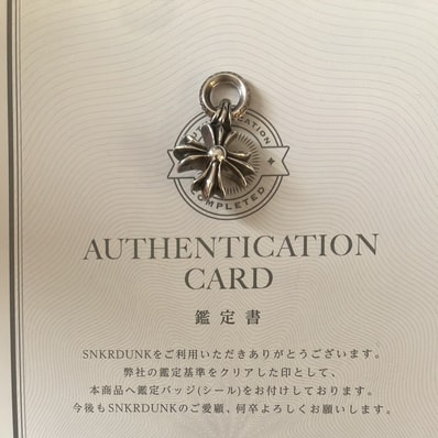 Chrome Hearts CH Plus Charm 1 Diamond "Silver"