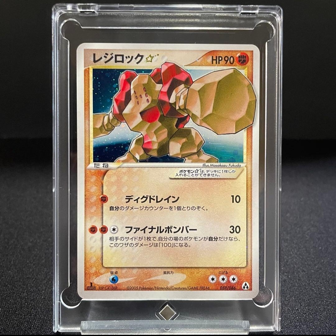 ビクティニ AR [SV11B 097/086](拡張パック「ブラックボルト」)の新品
