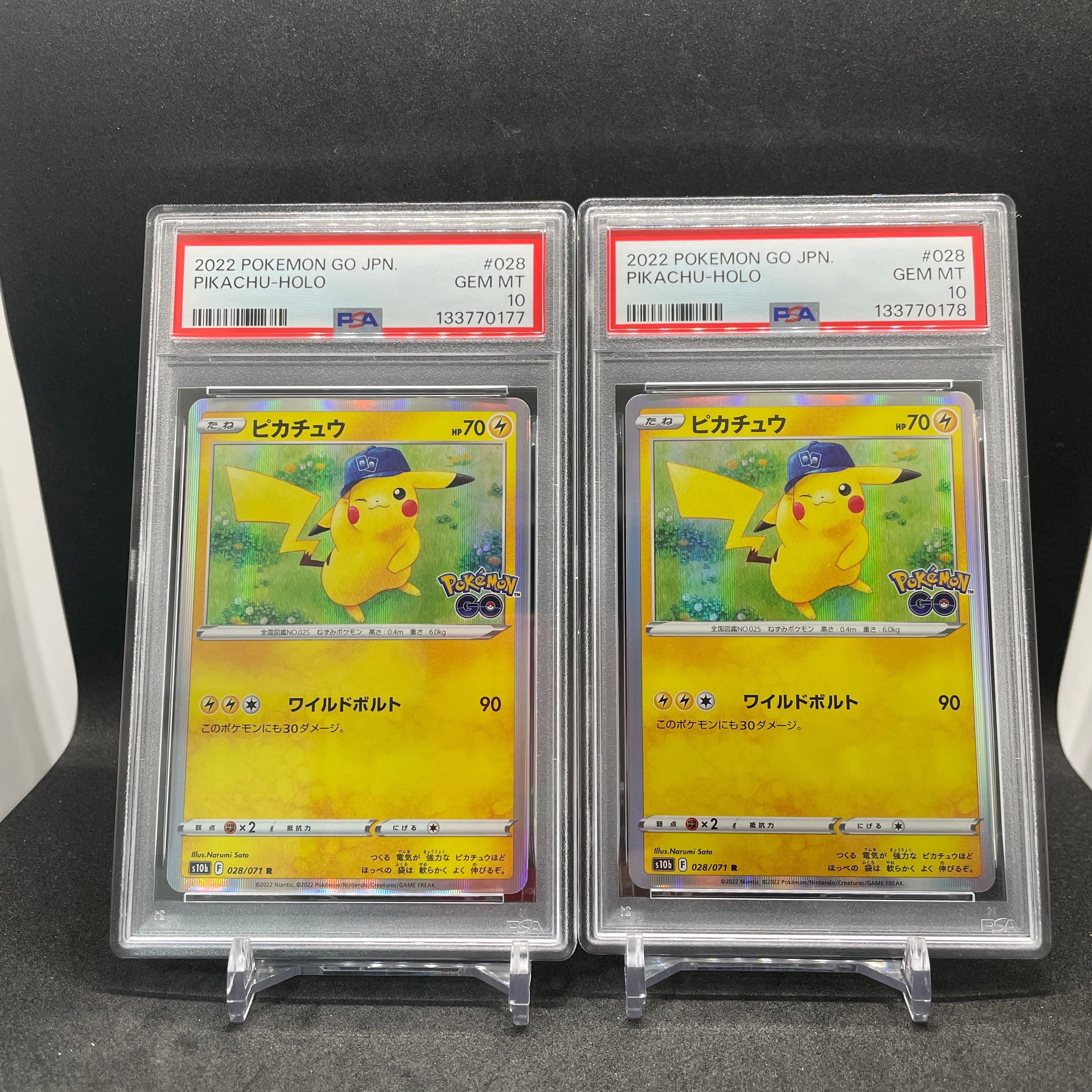 ピカチュウ R[s10b 028/071](強化拡張パック「Pokemon GO」)
