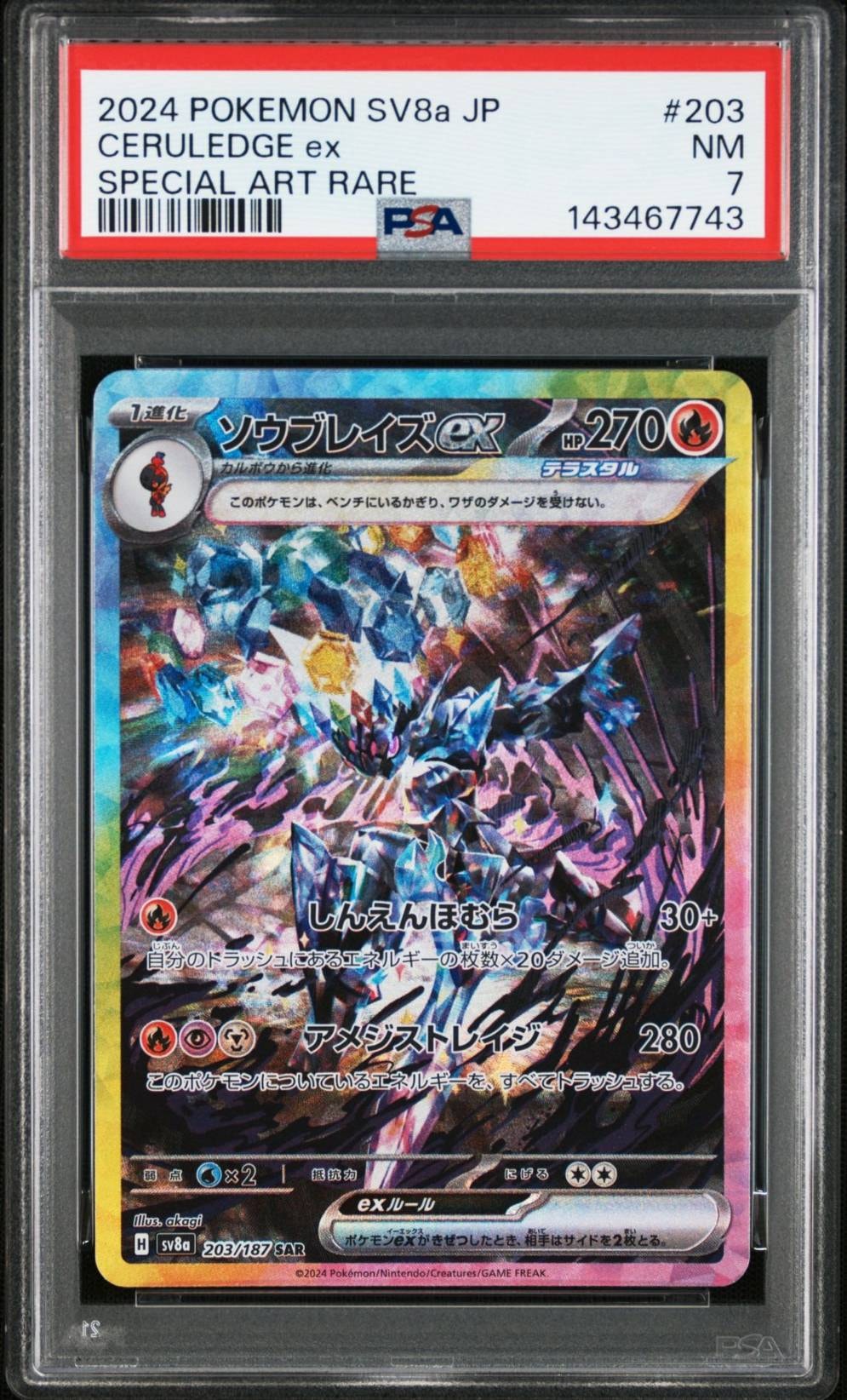 PSA10】リザードンEX PROMO [030/XY-P] (2014年コロコロコミック3月号