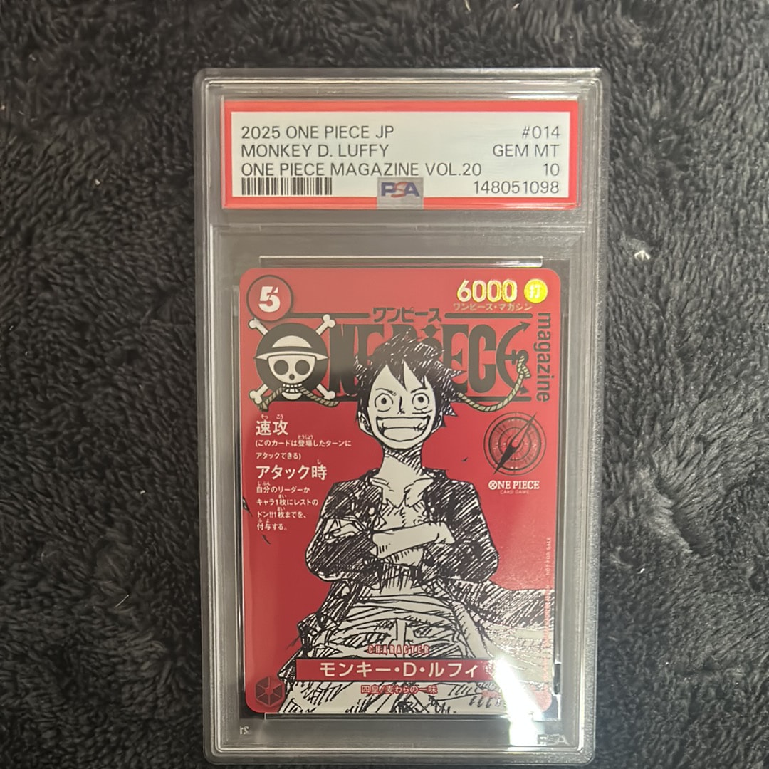 モンキー・D・ルフィ SR [ST21-014](プロモーションカード「ワンピースマガジン 特集 週刊少年ジャンプとワンピース 020」)