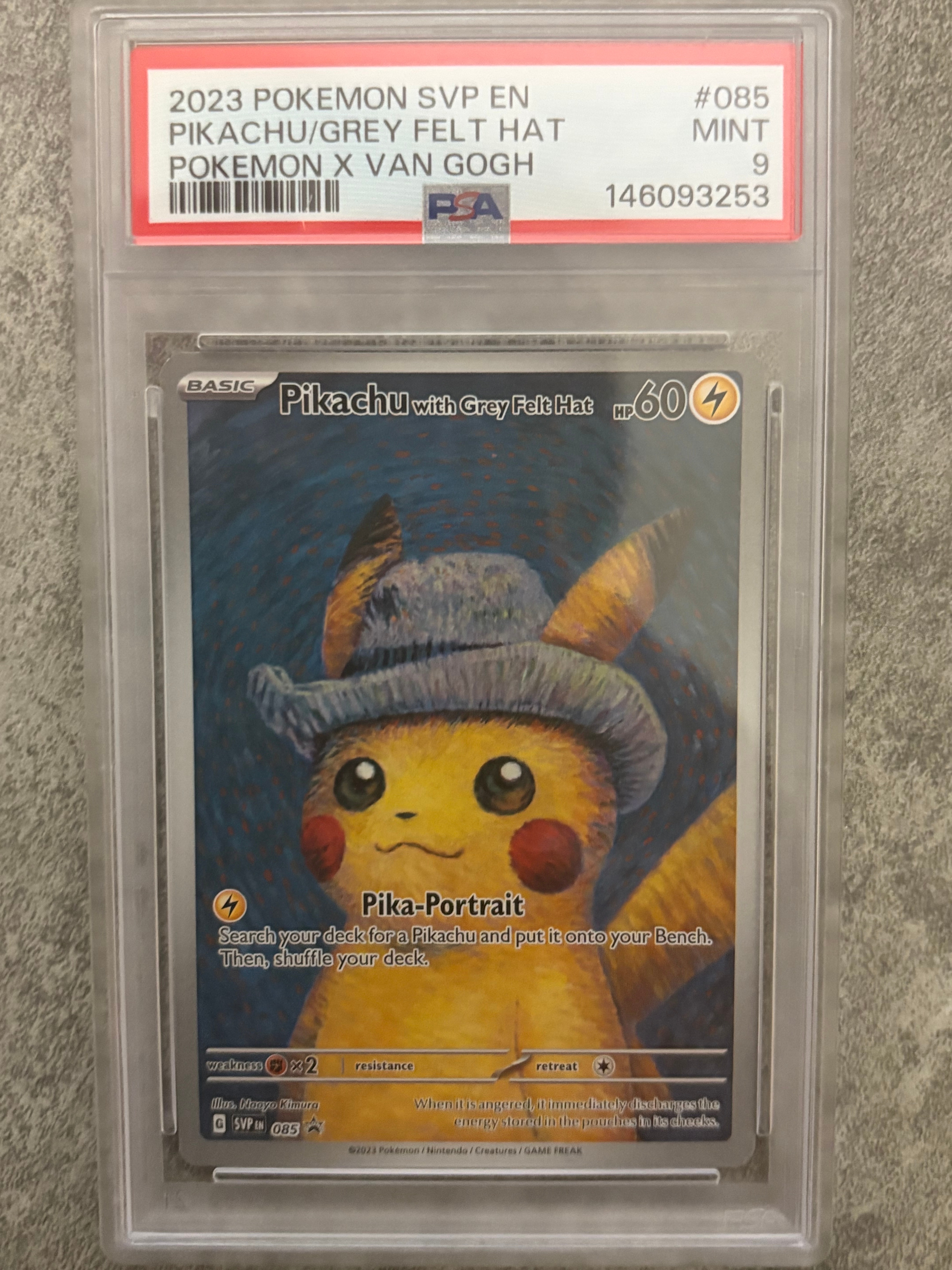 ピカチュウ : プロモ [SVP EN 085](「ゴッホ展」 プロモーションカード