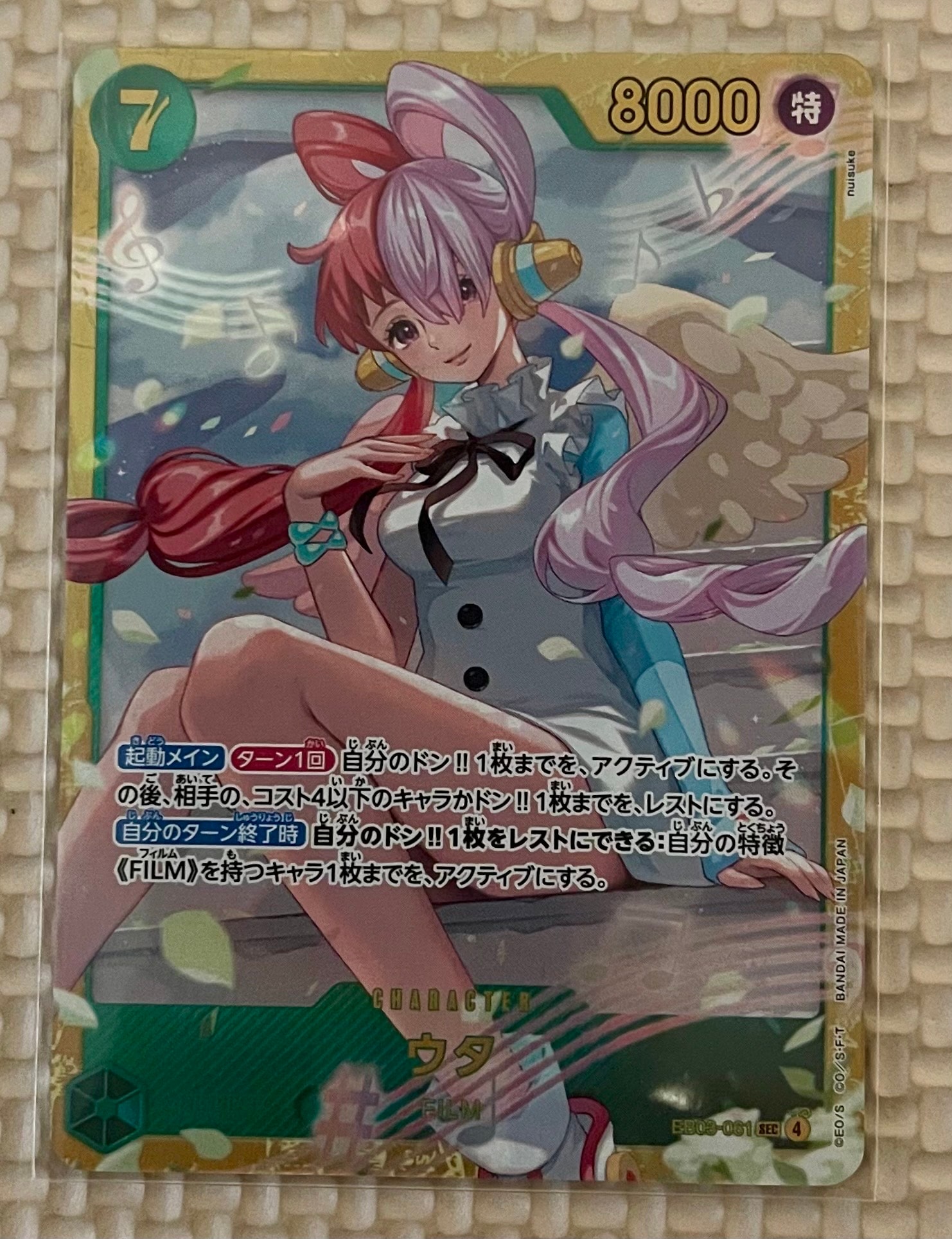 PSA10】ウタ SEC-P [EB03-061](エクストラブースター「ワンピース