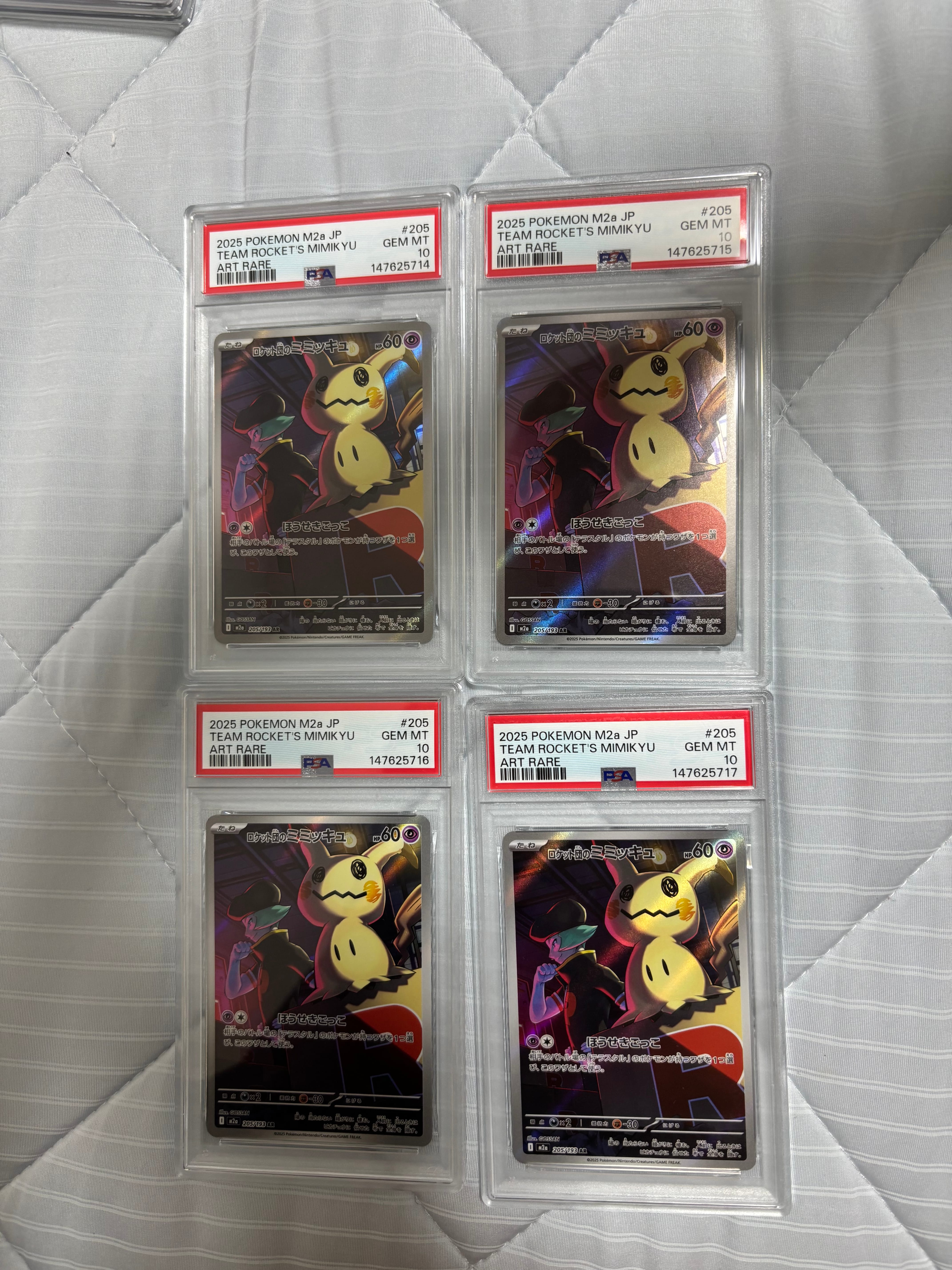 PSA10】ロケット団のミミッキュ AR [M2a 205/193](ハイクラスパック