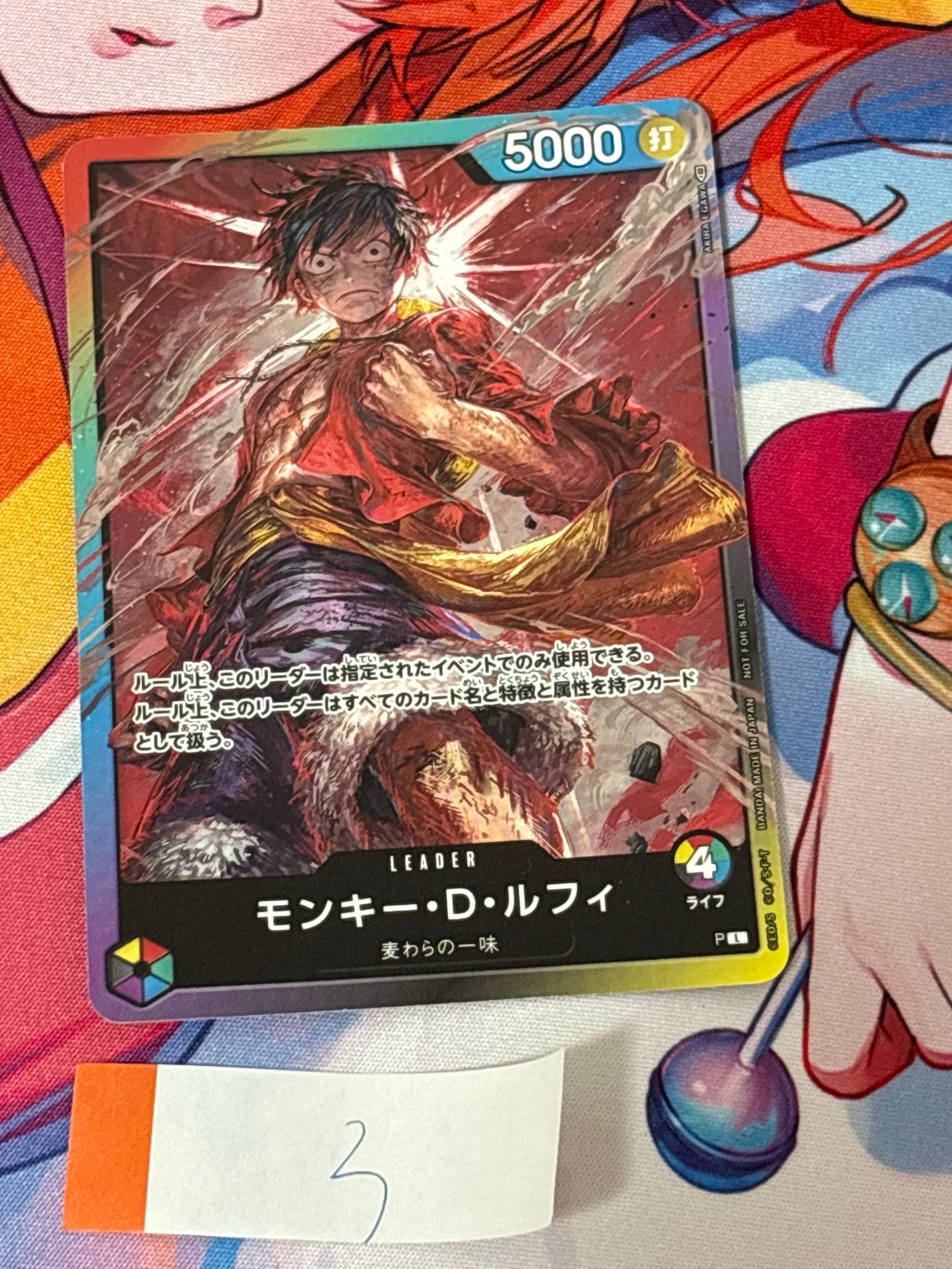 モンキー・D・ルフィ L :参加記念品 :修正前ライフ4 [P] (8パックバトル)