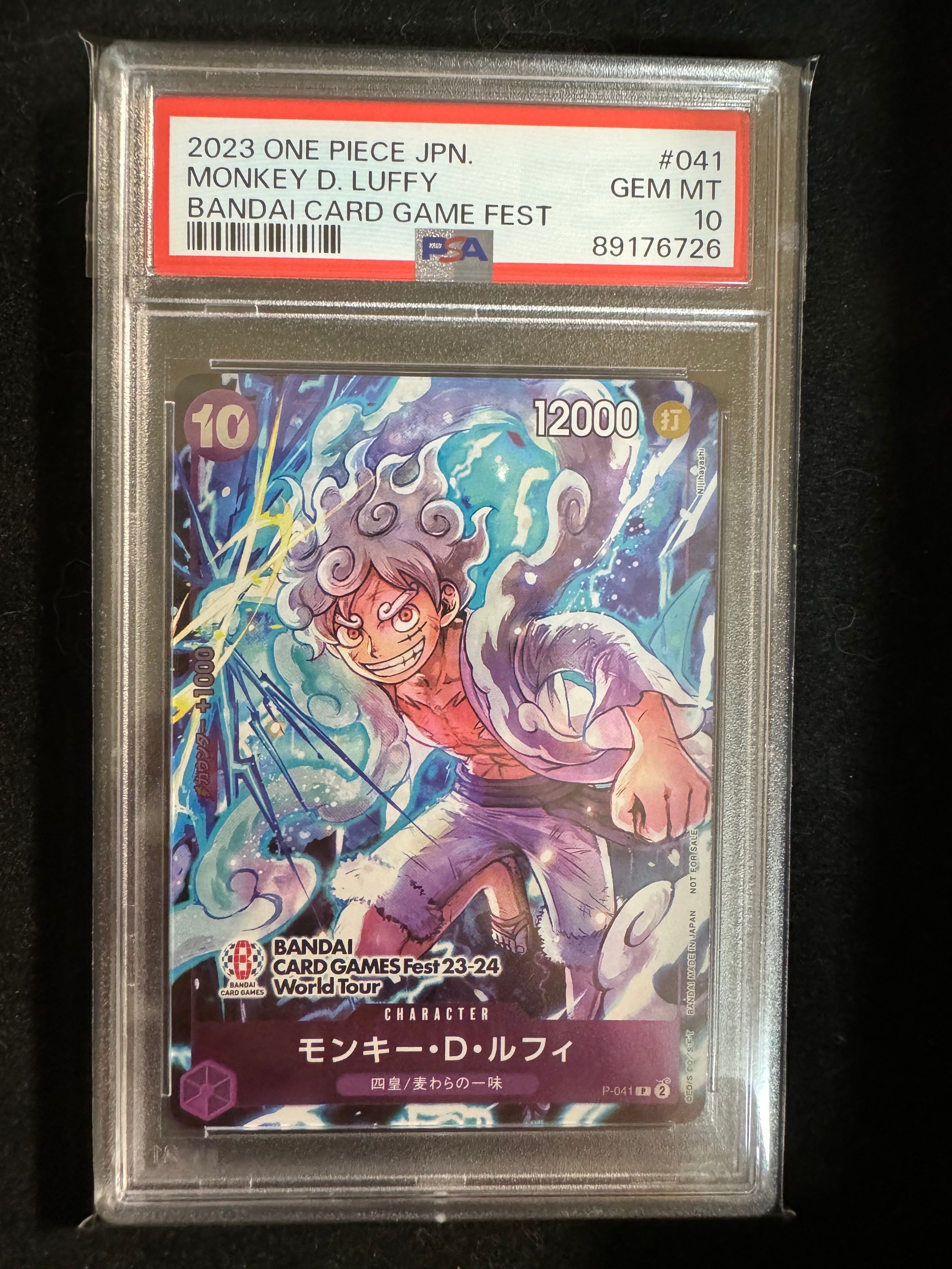 モンキー・D・ルフィ P [P-041] (BANDAI CARD GAMES Fest23-24 World Tour)