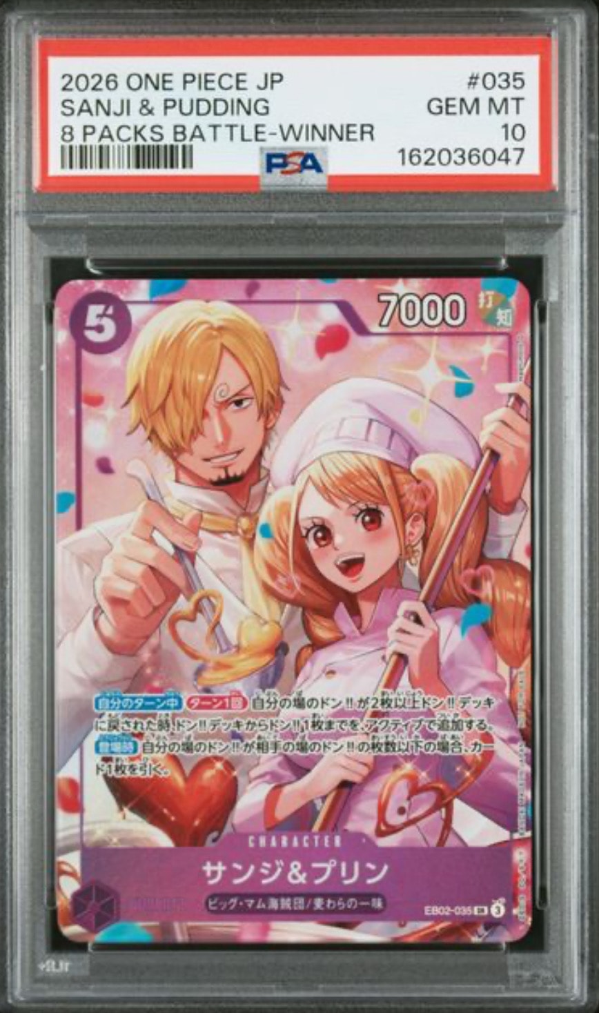 サンジ&プリン SR :優勝記念品 [EB02-035](プロモーションカード「8