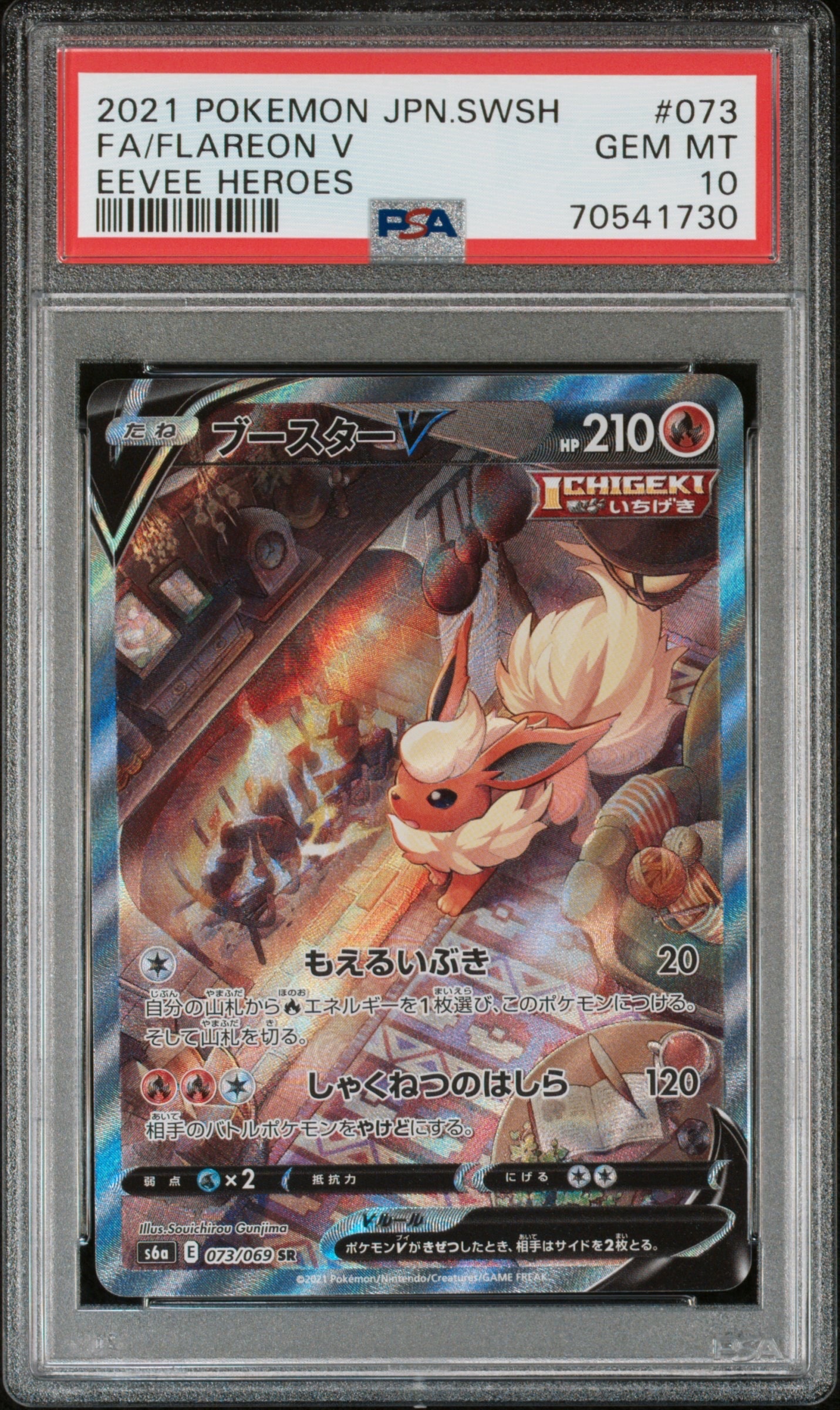 ブラッキーex 091/106 金の空銀の海2005キラポケモンカード PCG ブラッキーex ☆ 拡張パック 金の空、銀の海 091/106 - メルカリ