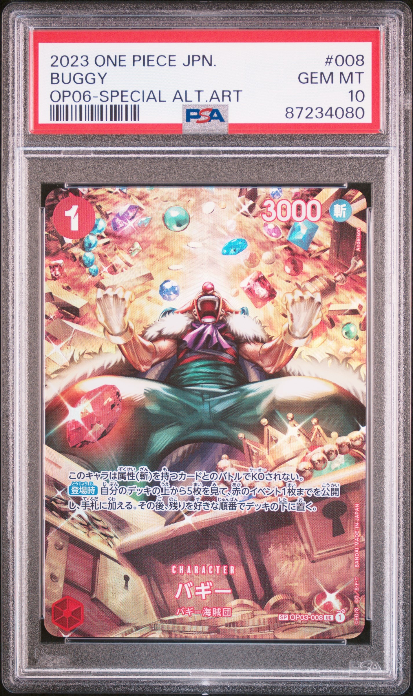 Buggy UC-SPC [OP03-008] (Booster Pack Wings of Captain)