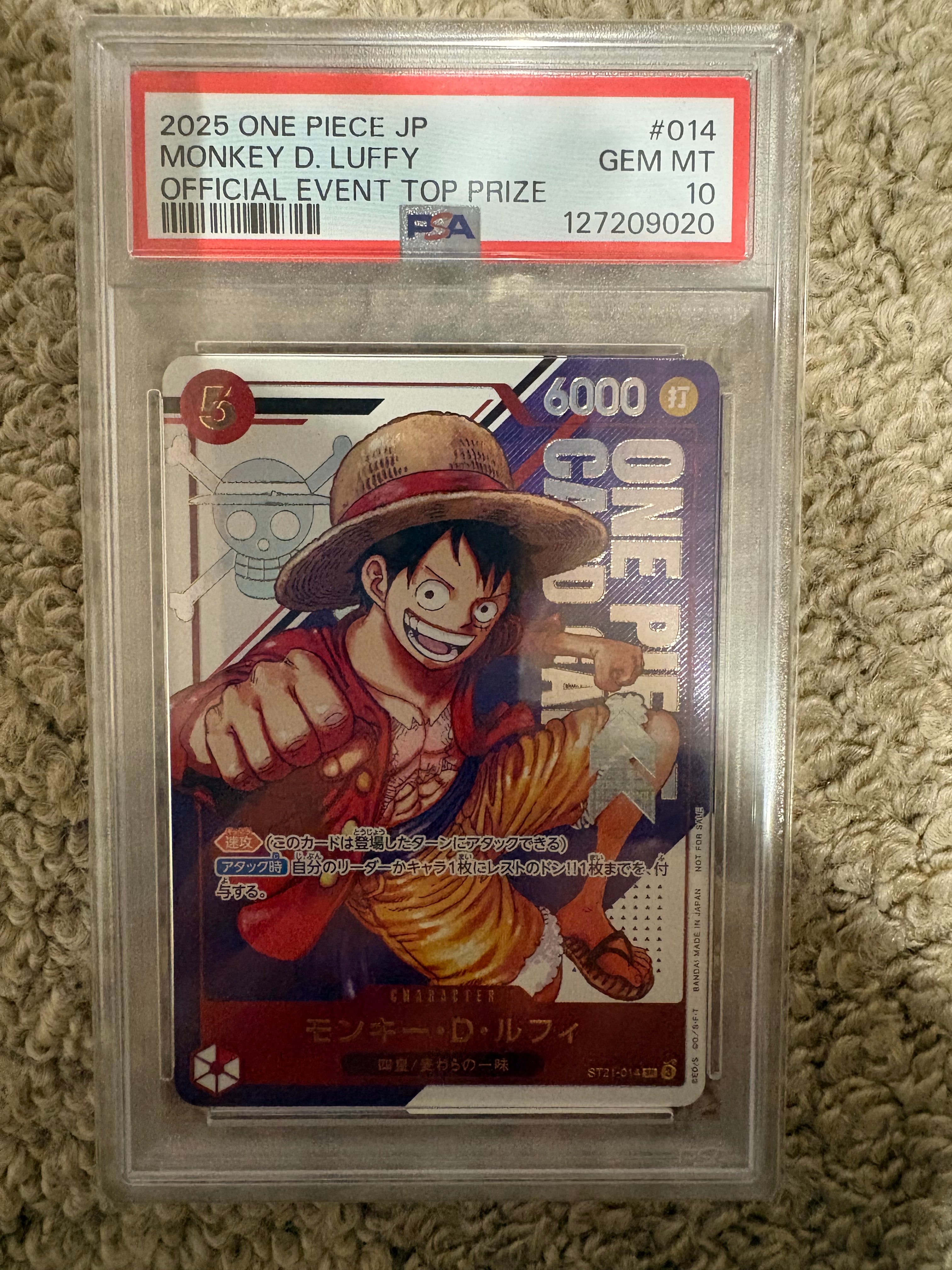 モンキー・D・ルフィ SR [ST21-014](プロモーションカード「フラッグシップバトル 優勝記念品」)