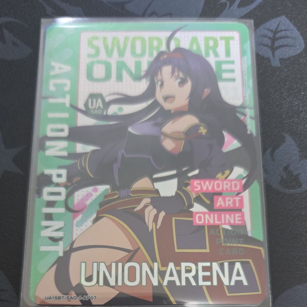 アクションポイント [UA15BT-SAO-1-AP07](ブースターパック「ソードアート・オンライン」)