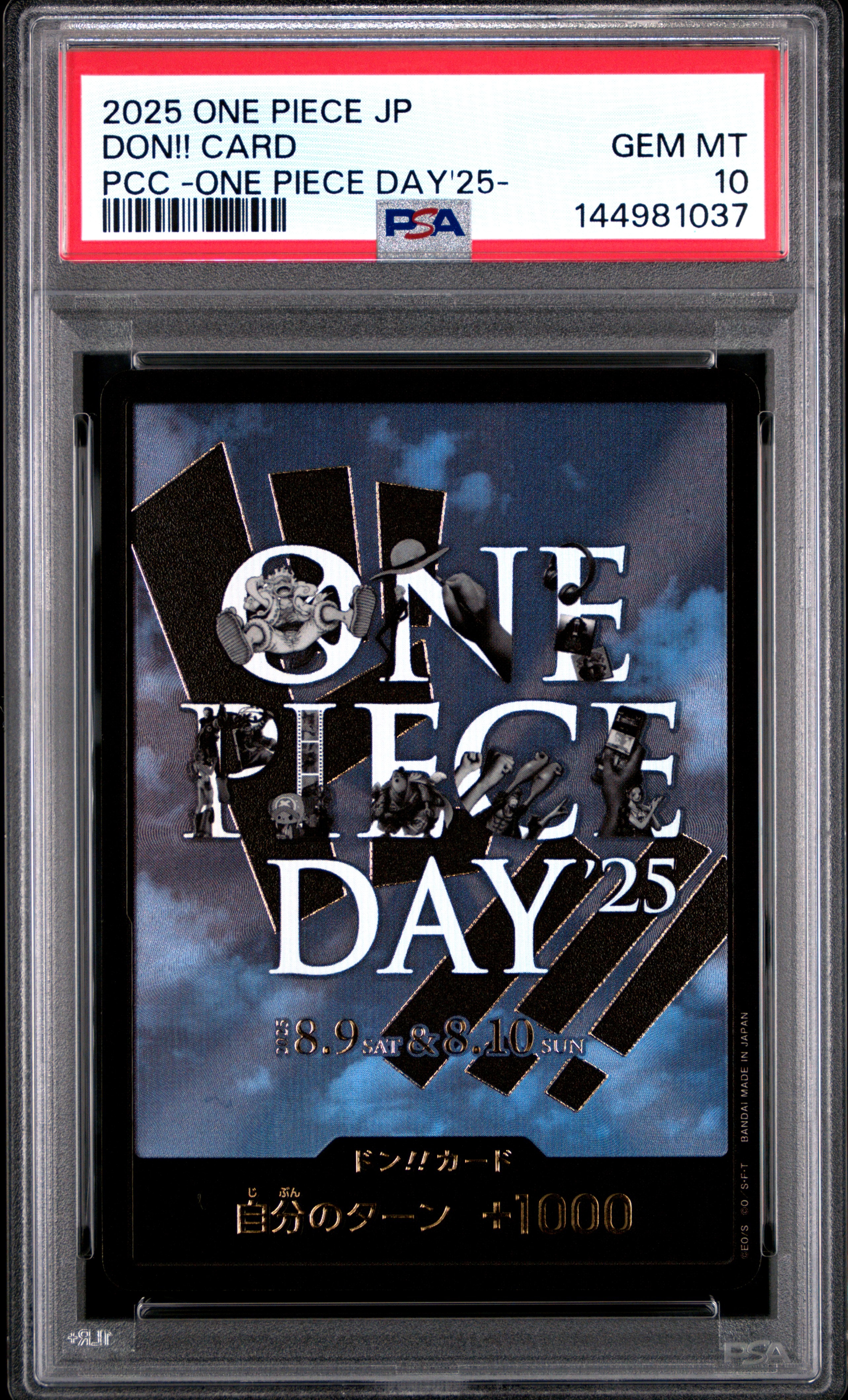 PSA10】ドン!!カード : ONE PIECE DAY'25 (プレミアムカード