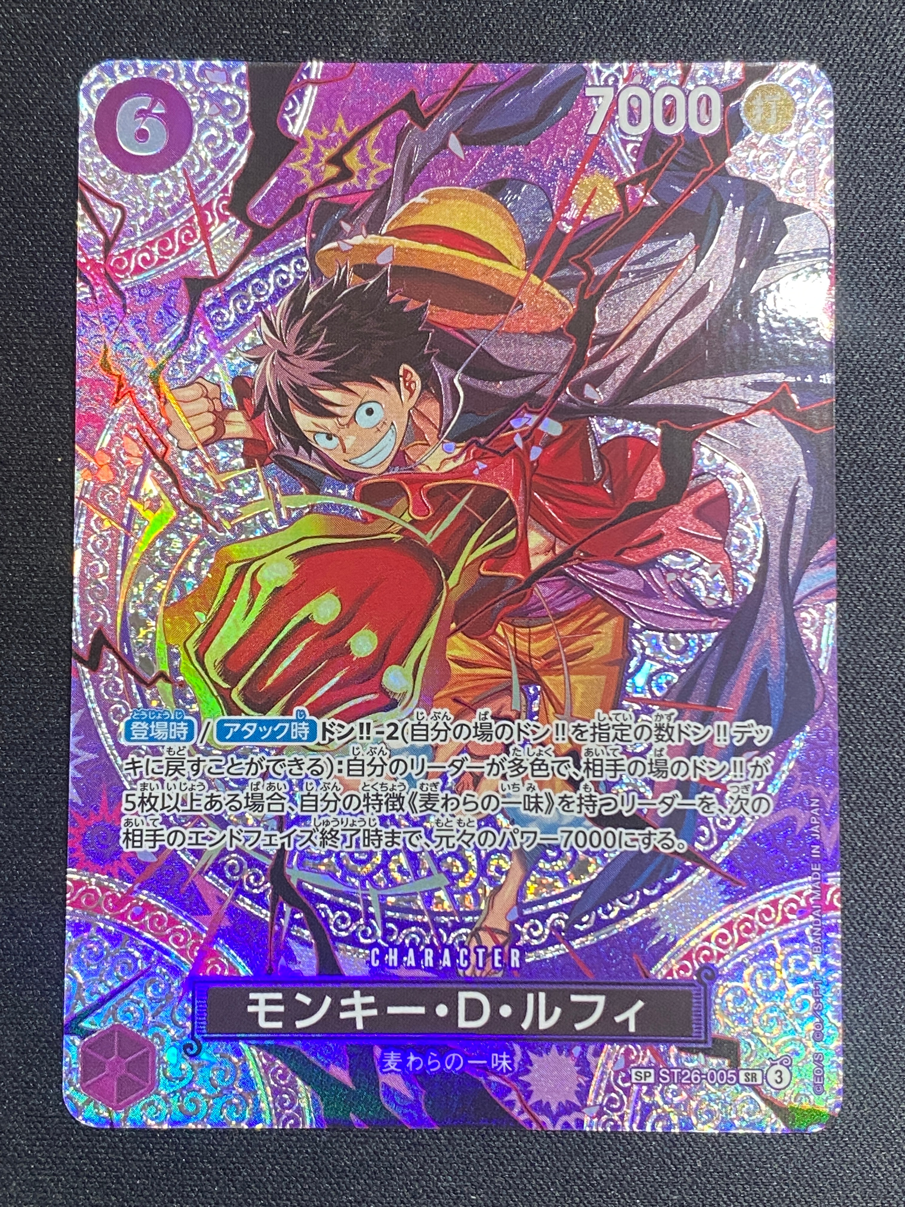 PSA10】モンキー・D・ルフィ SR [ST01-012](プロモーションカード