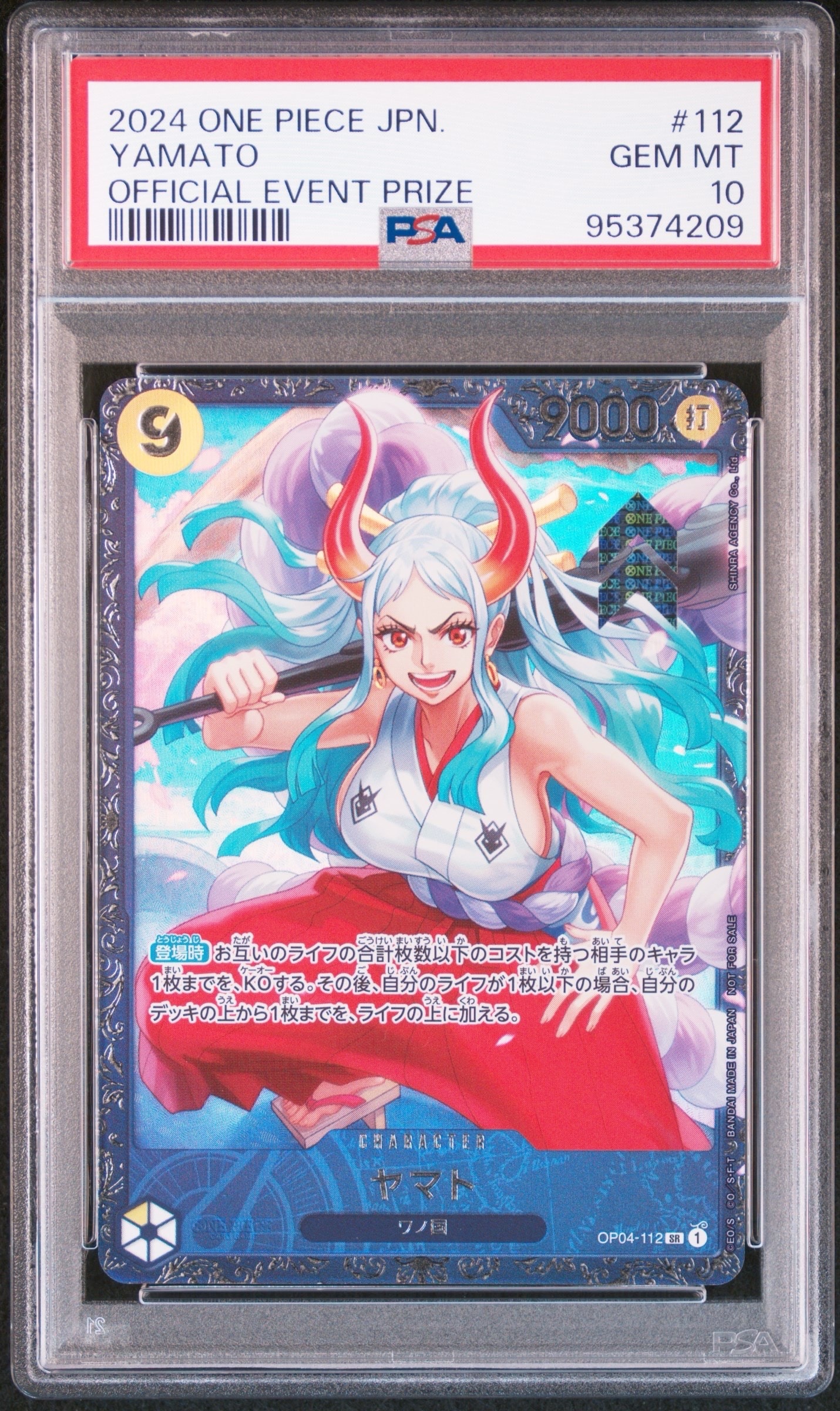 PSA10】ヤマト SR (フラシヤマト) [OP04-112] (フラッグシップバトル