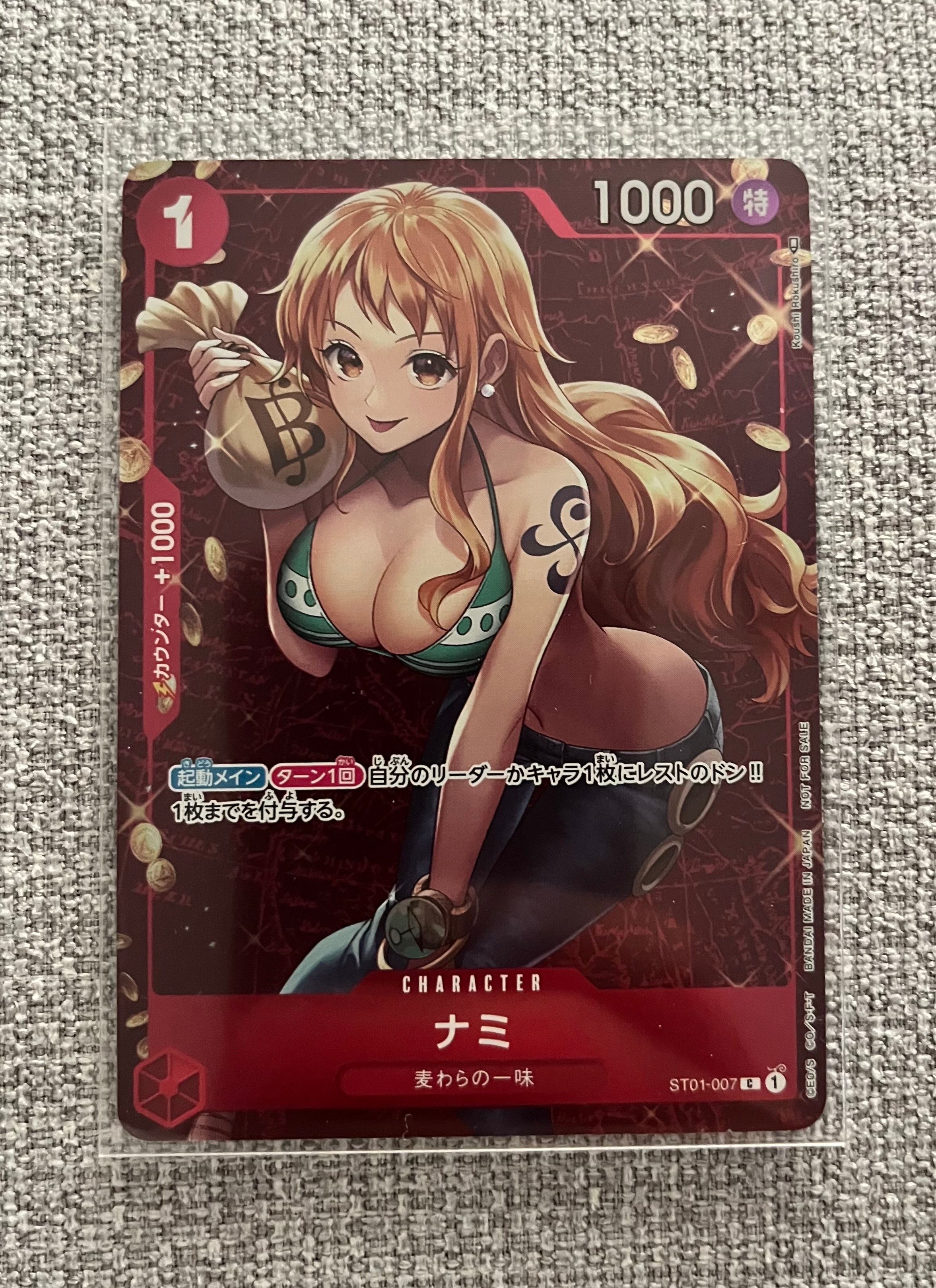 ナミ P [ST01-007]  (スタンダードバトル 優勝記念品)