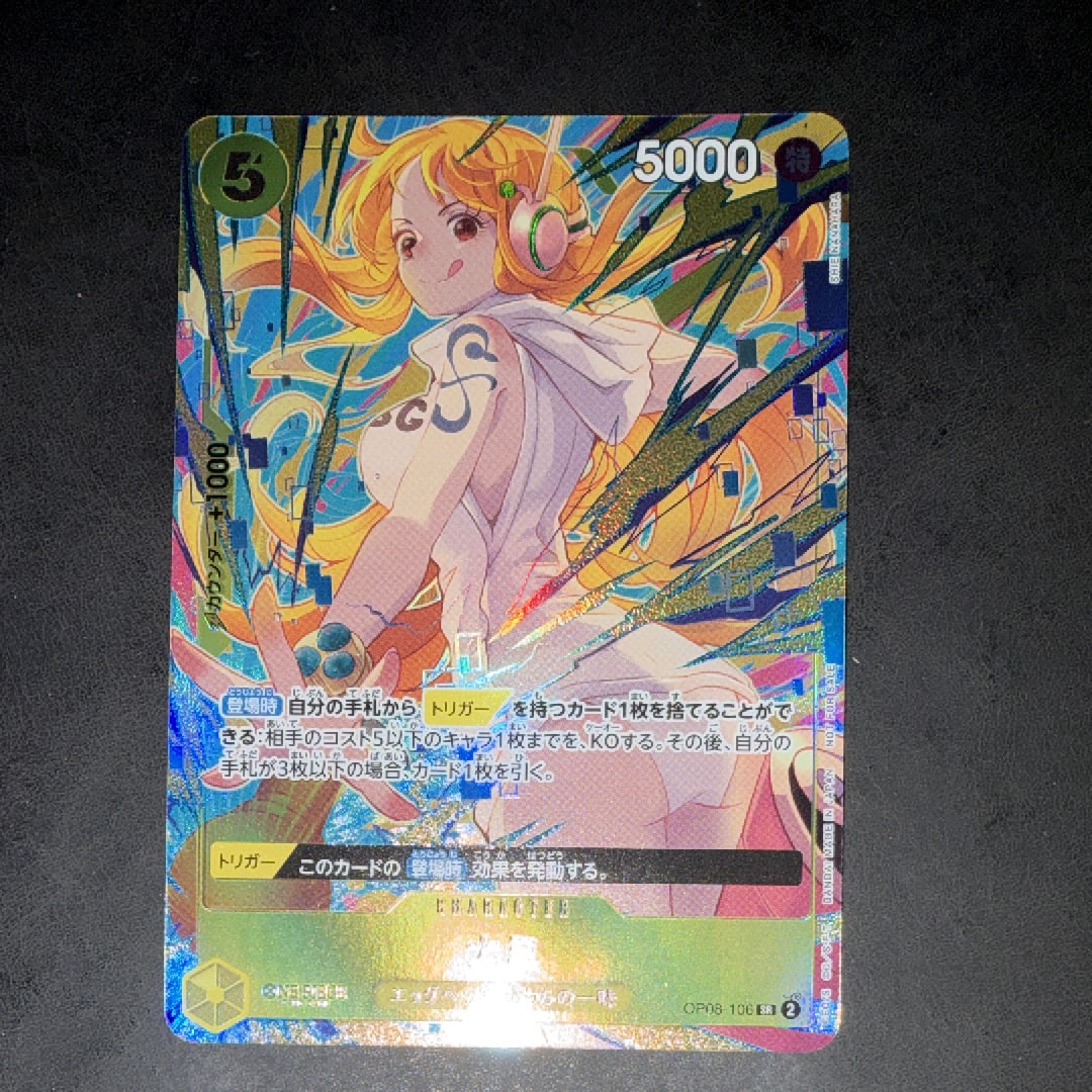 BGS9.5】ナミ： SR (開封済み) [OP08-106](プロモーションカード