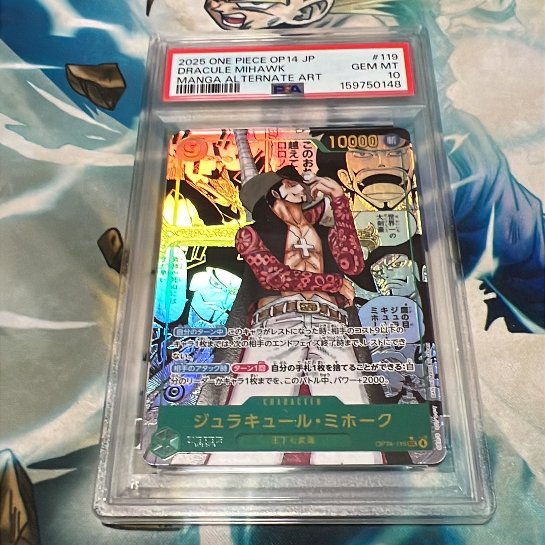 PSA10】ジュラキュール・ミホーク SEC-SP (コミパラ) [OP14-119