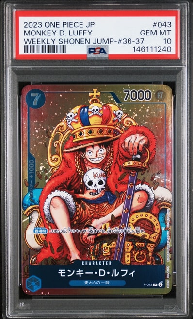 PSA10】ドン!!カード : ONE PIECE DAY'25 (プレミアムカード PSA10】ドン!!カード : ONE PIECE DAY'25 (プレミアムカード