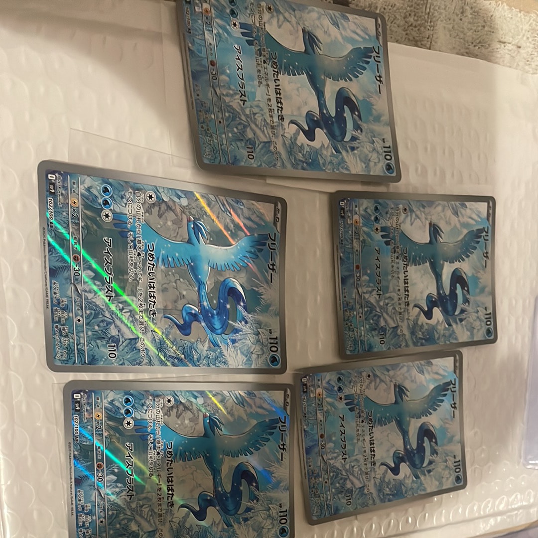 フリーザー AR [SV9 102/100](拡張パック「バトルパートナーズ」)