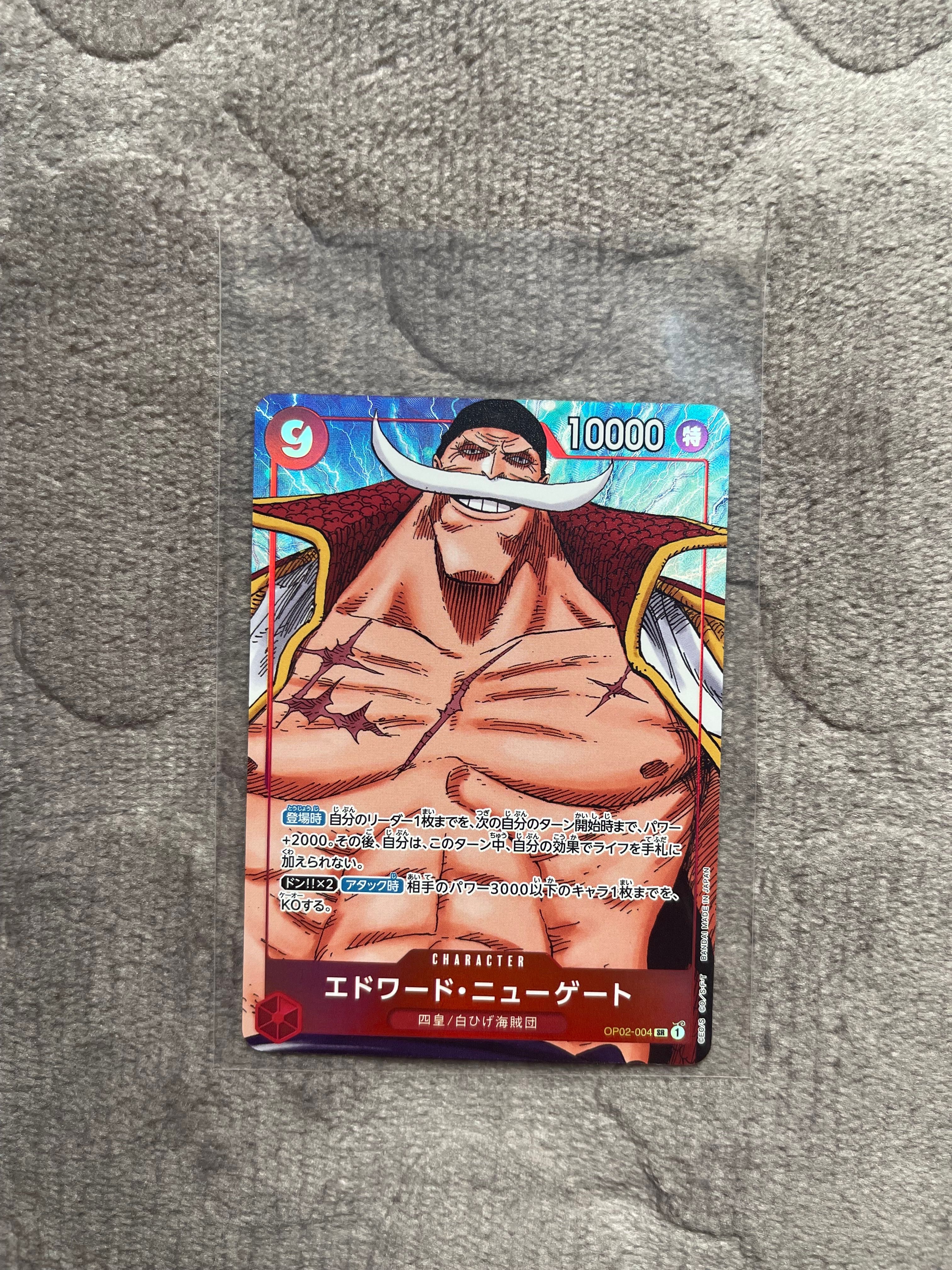 エドワード・ニューゲート SR-P [OP02-004] (ブースターパック頂上決戦)