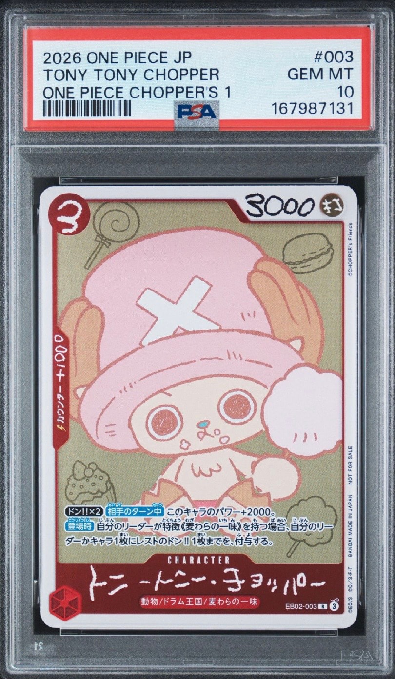 ONE PIECE CHOPPER’sワンピースチョッパーズ プロモカード30冊 トニートニー・チョッパー R [EB02-003](プロモーションカード「ONE