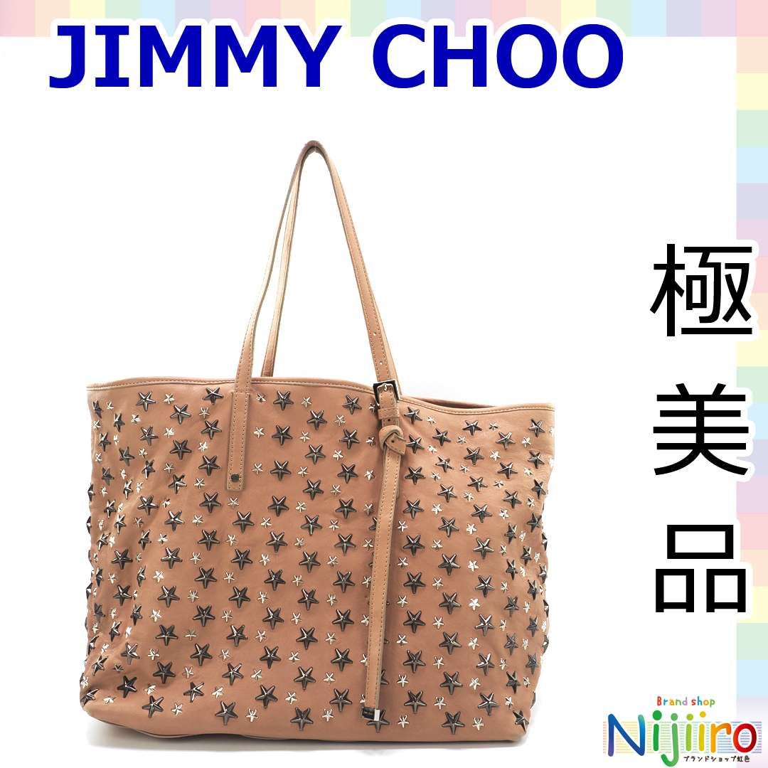 ジミー チュウ 美品】Ellipse 組立てる ダスティグリッター・クラッチ 