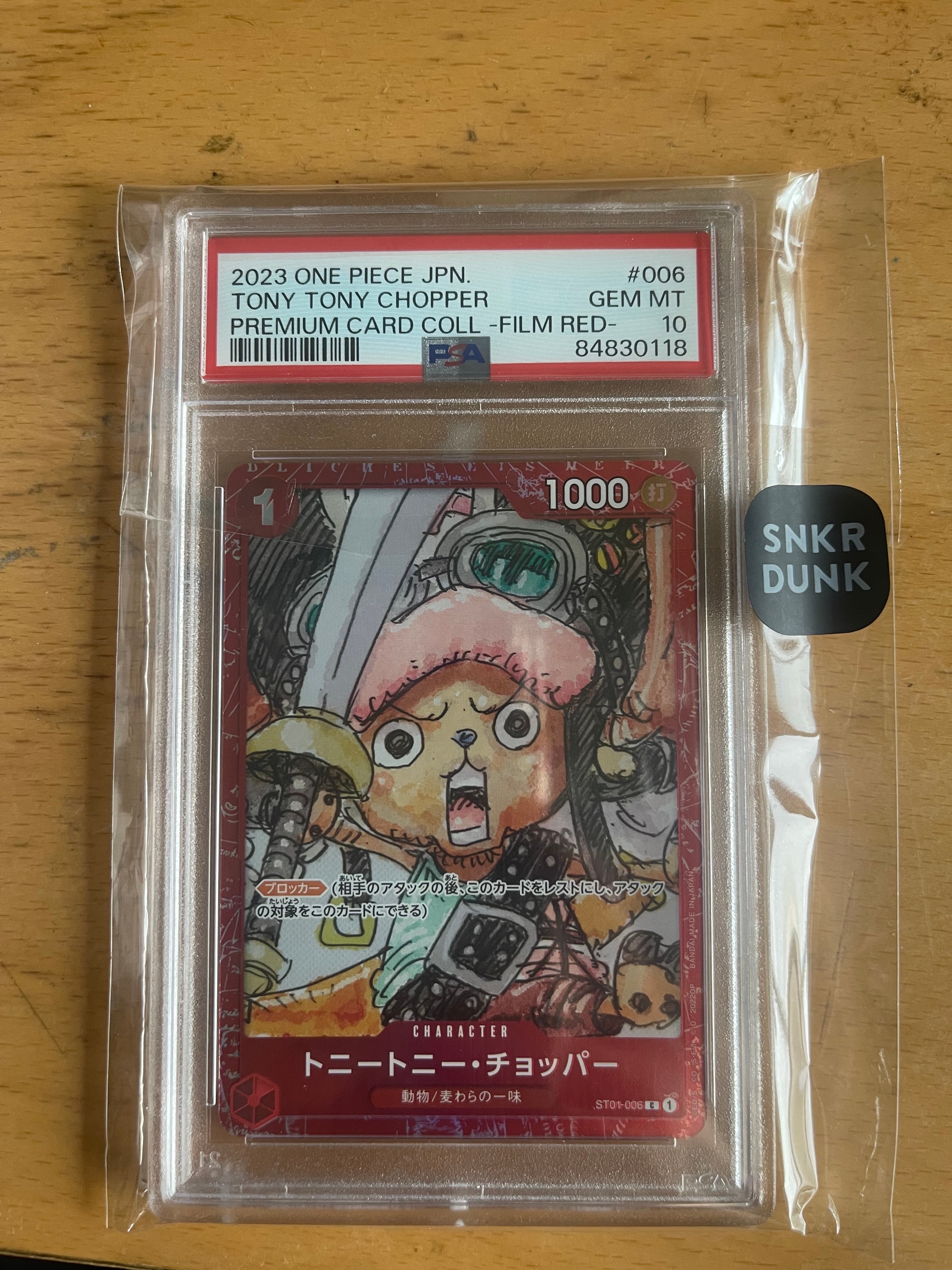 PSA10】トニートニー・チョッパー C パラレル (フラシチョッパー