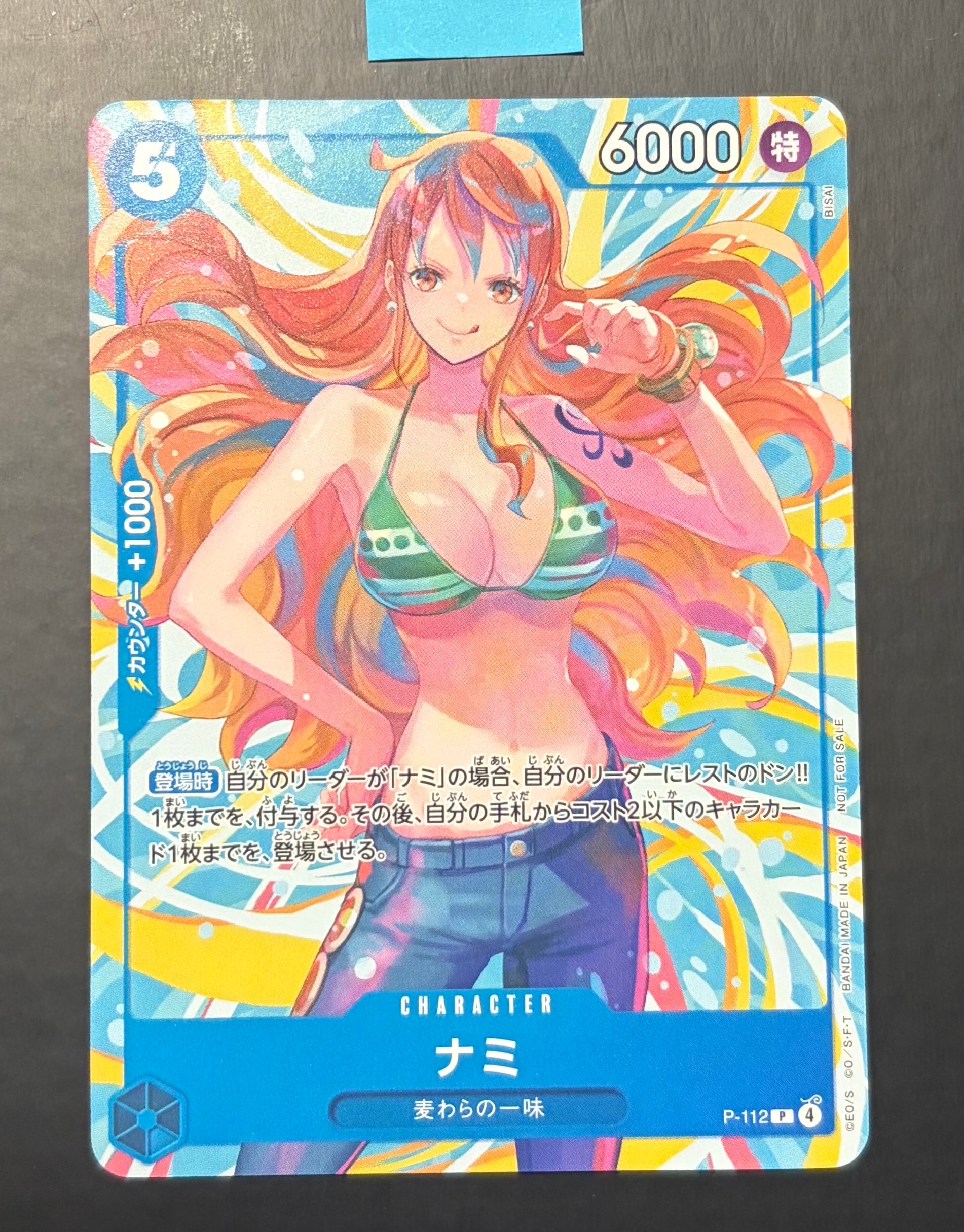 モンキー・D・ルフィ SR [ST10-006](プロモーションカード「ONE PIECE