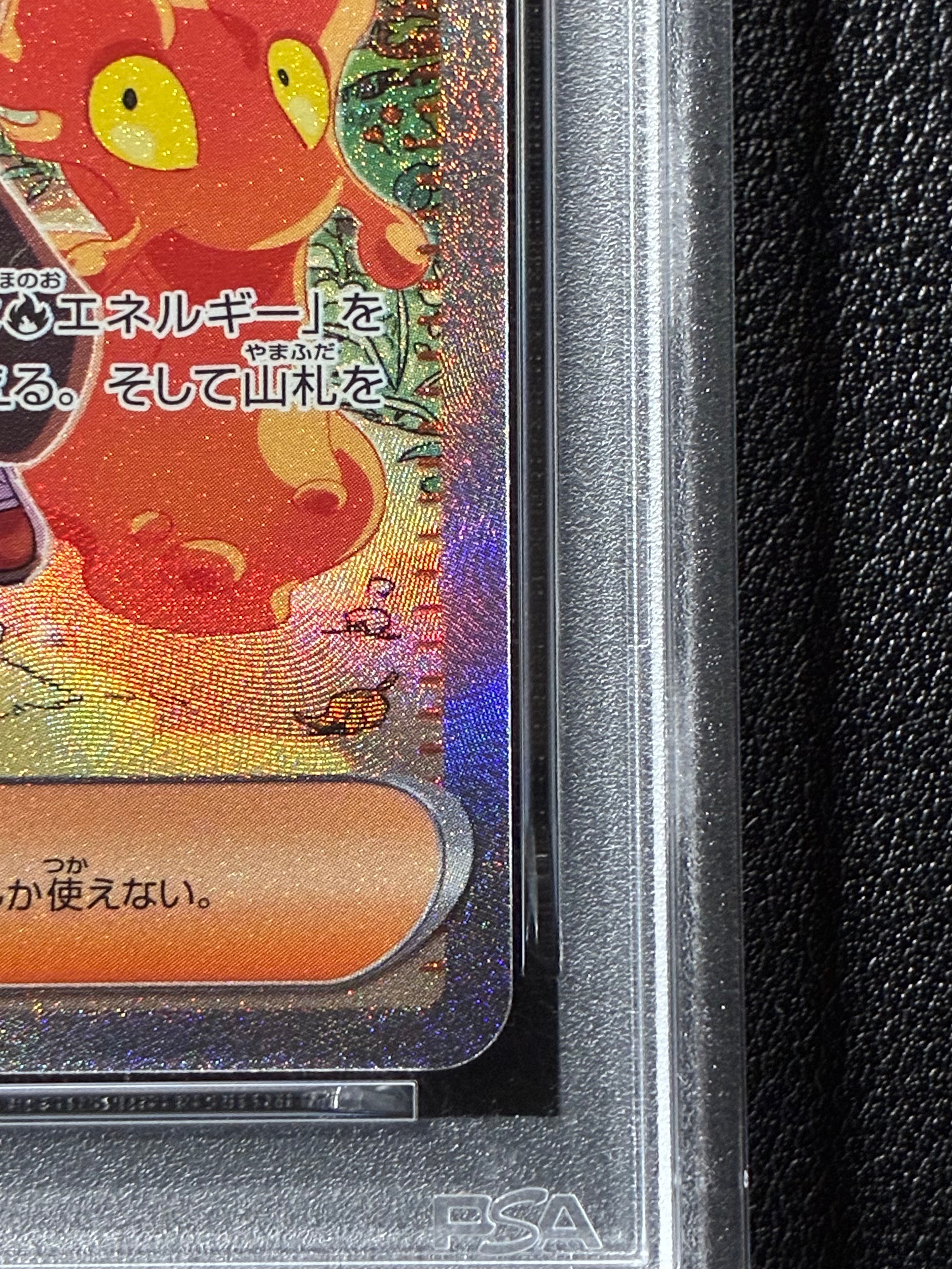 PSA 10]Ethan's Adventure SAR [SV9a 089/063](Enhanced Expansion