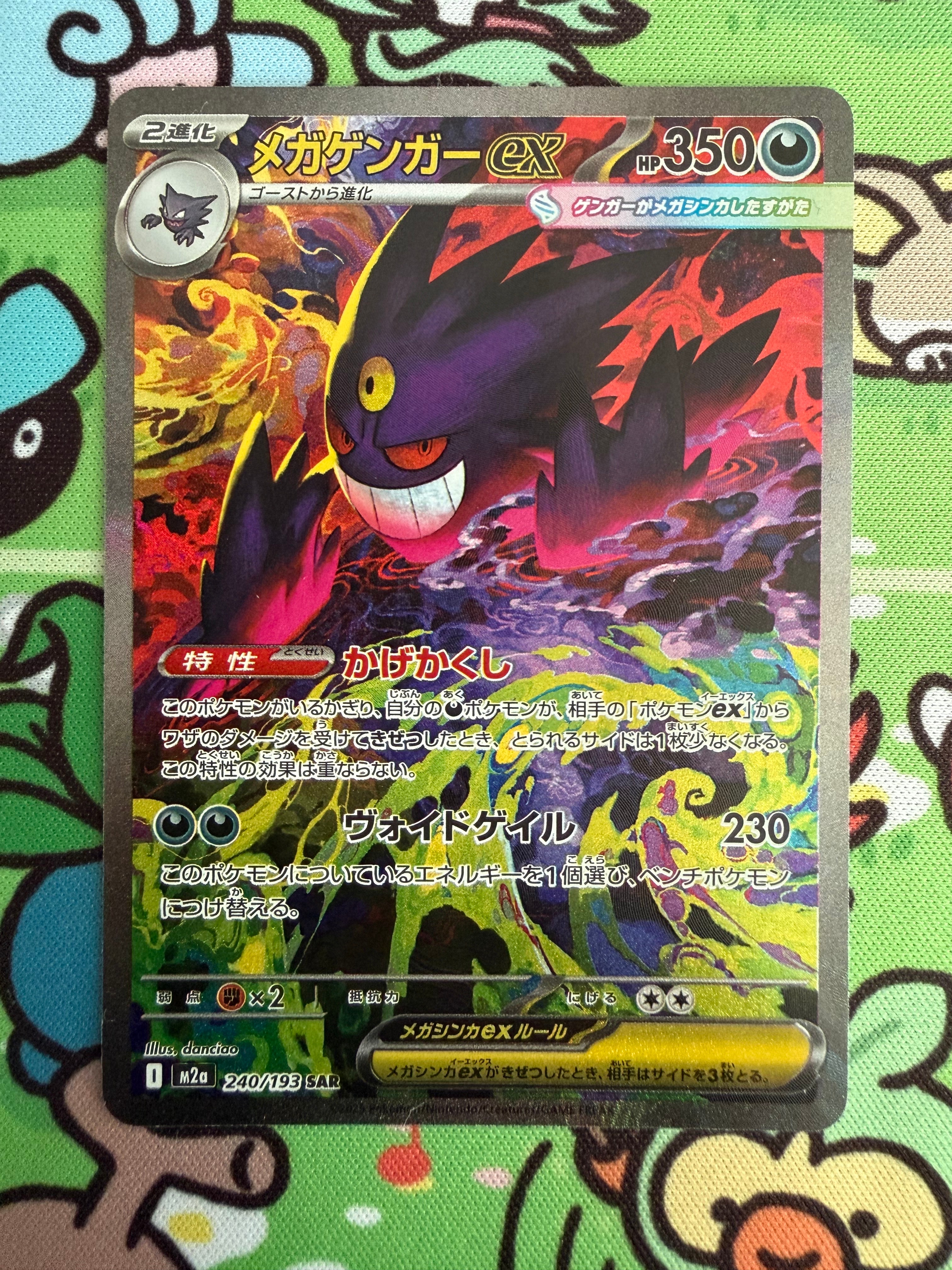 PSA10】キハダ SAR[SV1a 099/073](スカーレット＆バイオレット 拡張