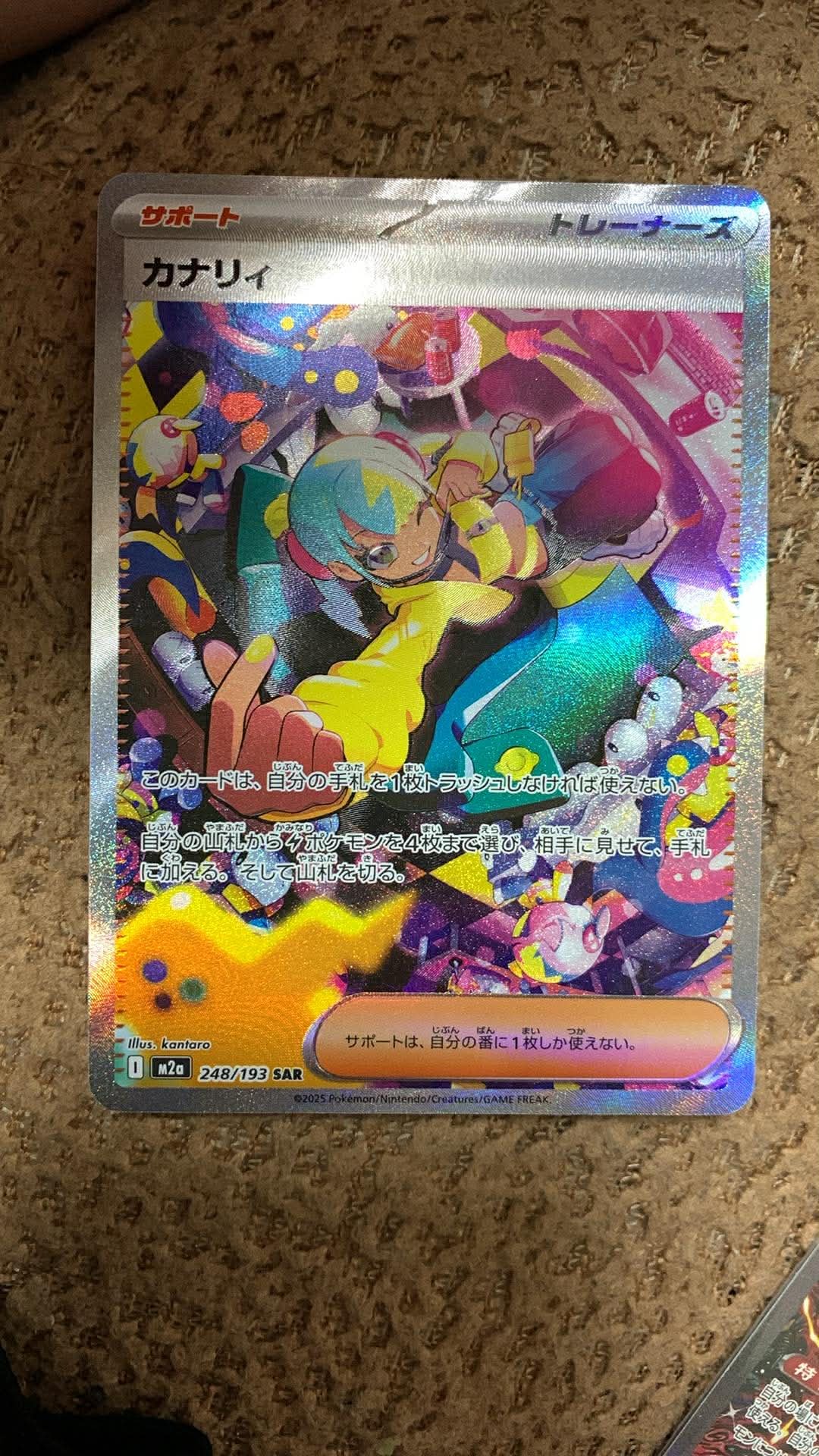 ミュウ : 旧裏 [PMCG-P No.151](旧裏面 プロモーションカード「サザン