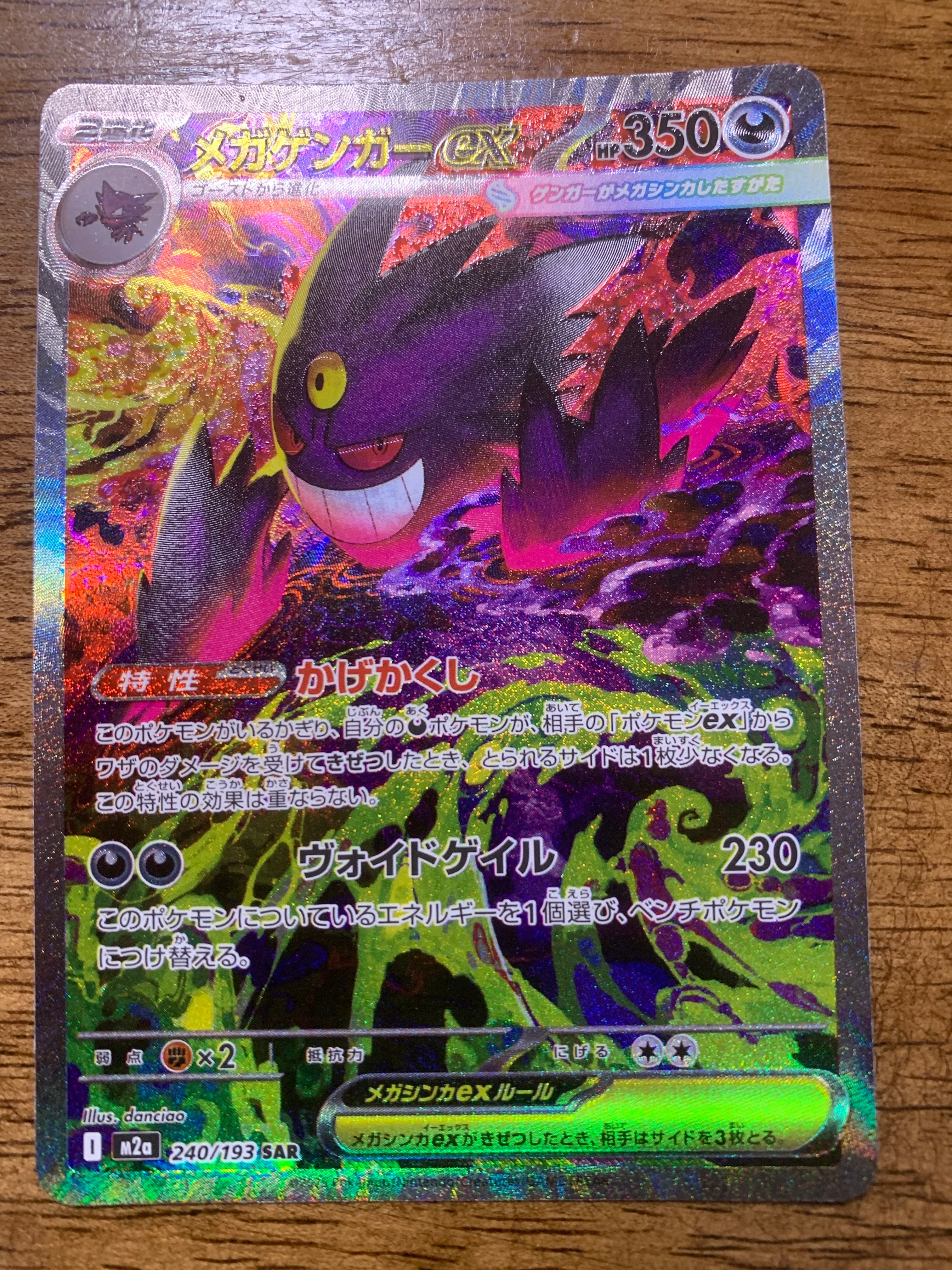 PSA10】ラティアス R :1ED [CP2 018/027](コンセプトパック「伝説キラ