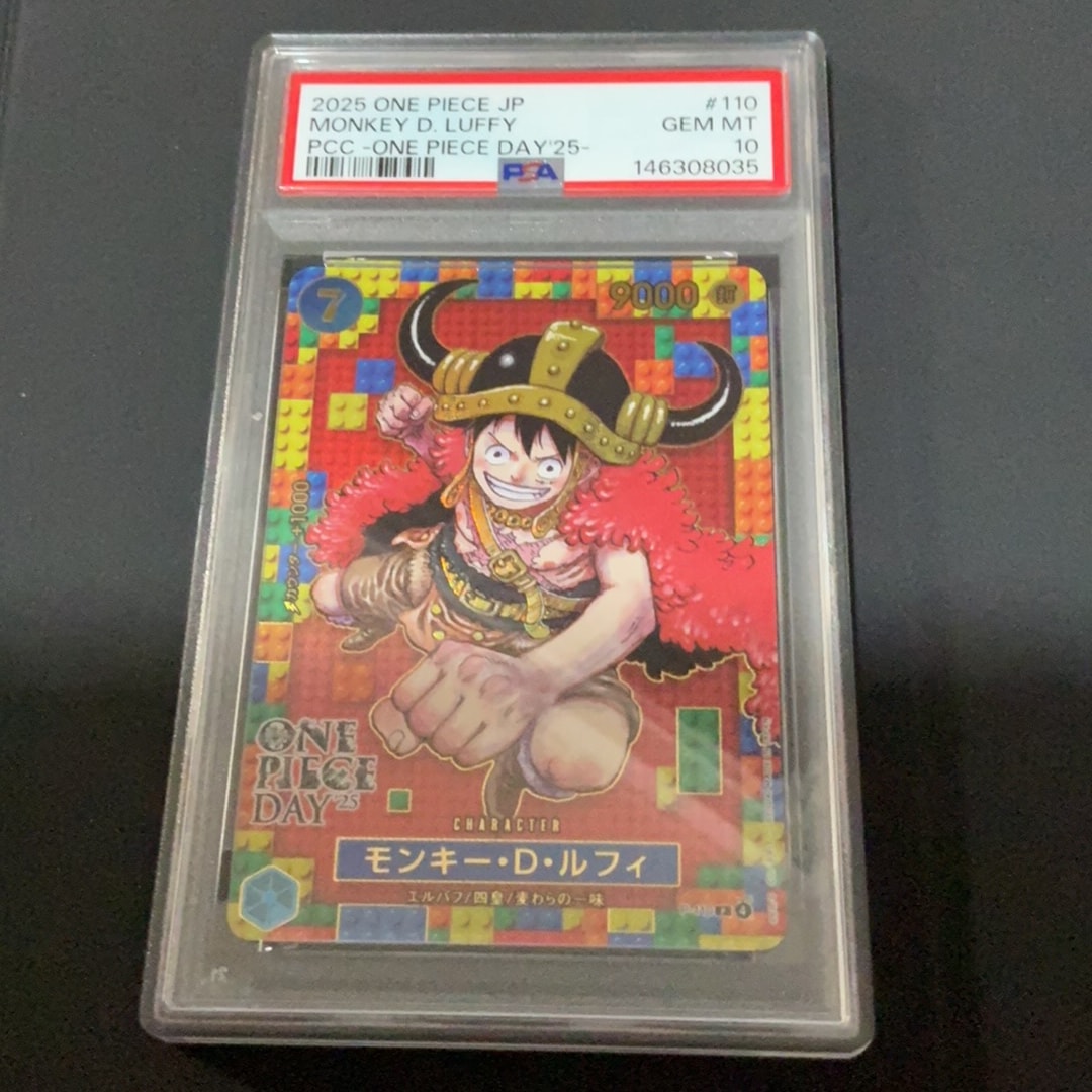 PSA10】モンキー・D・ルフィ P [P-110](プレミアムカードコレクション