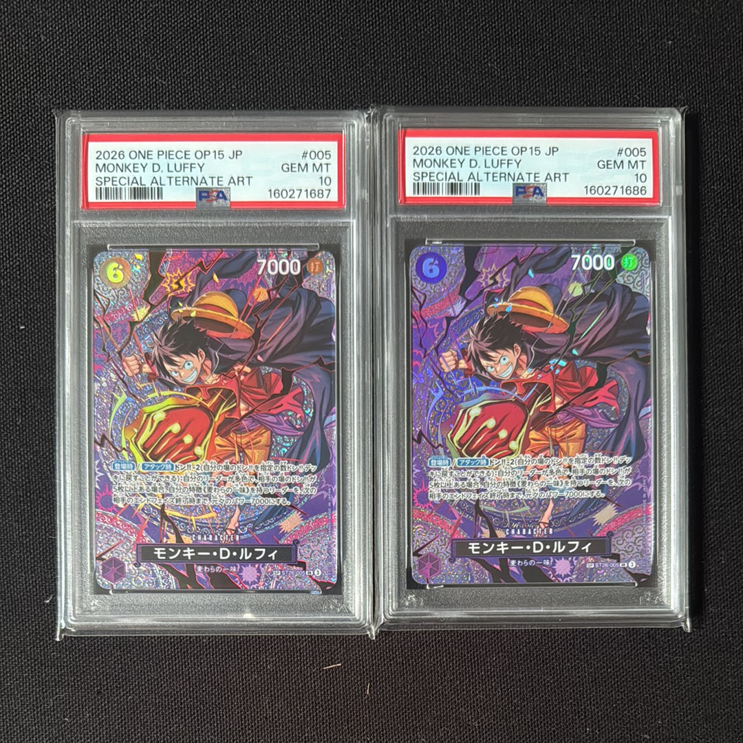 PSA10】モンキー・D・ルフィ SR [ST26-005](スタートデッキ「紫黒