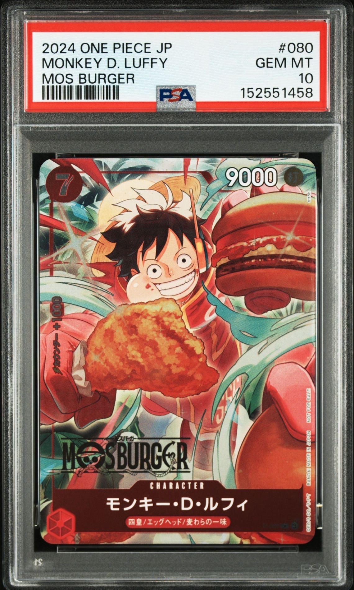 PSA10】モンキー・D・ルフィ P [P-080](プロモーションカード