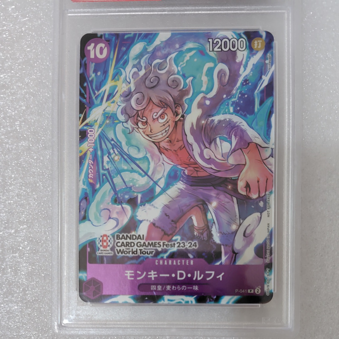 【PSA9】ルフィ P-41 バンダイ カードゲームフェスタ 23-24 PSA9】モンキー・D・ルフィ P [P-041] (BANDAI CARD GAMES Fest23-24