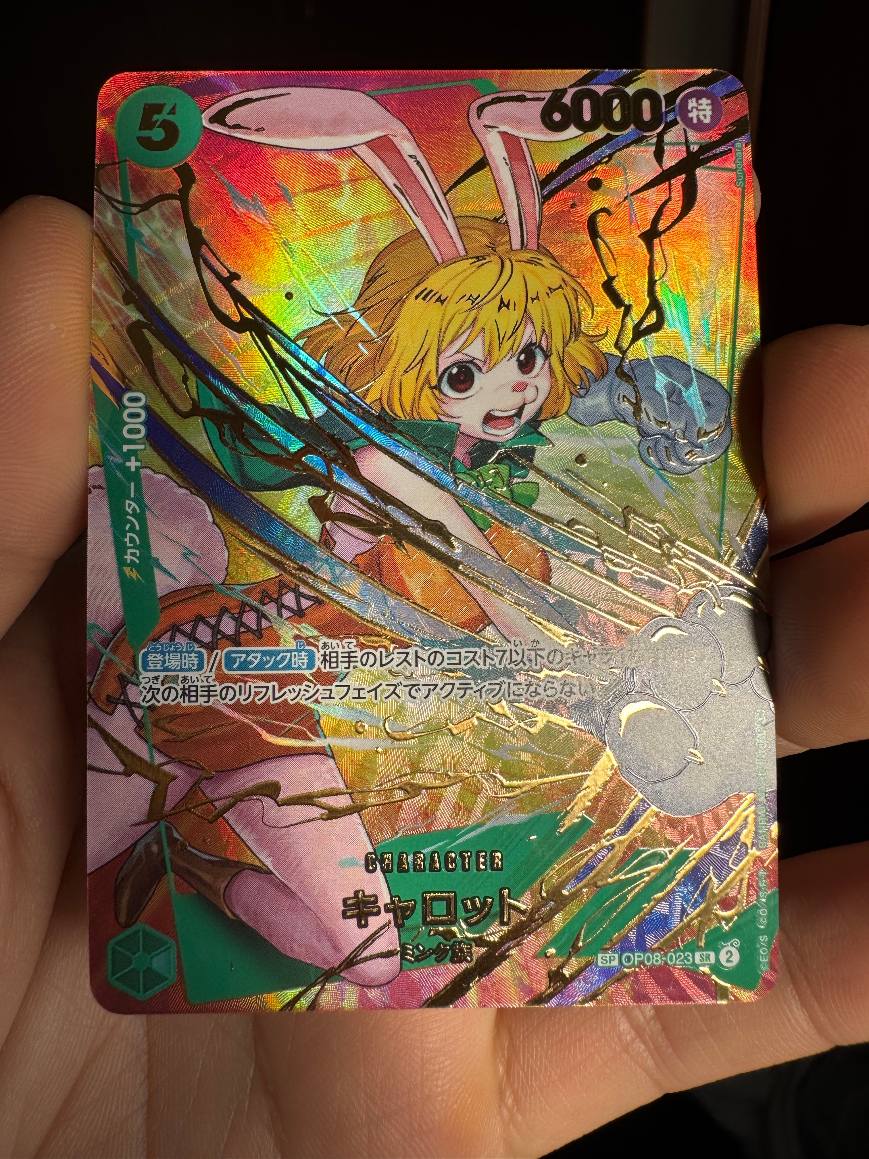 PSA10】キャロット SR-SPC [OP08-023](プレミアムブースター「ONE
