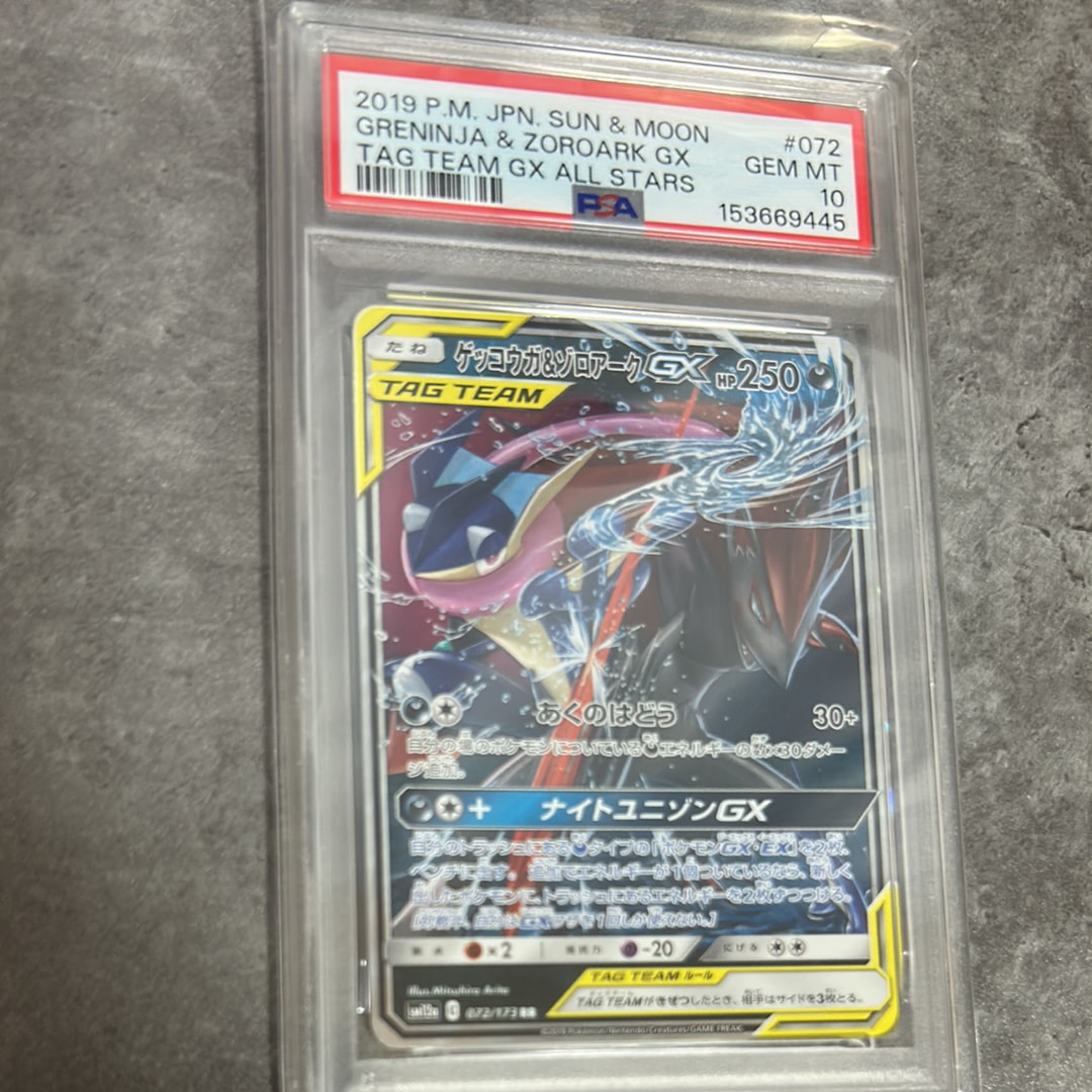 ニャースex SAR [M3 114/080](拡張パック「ムニキスゼロ」)の新品/中古