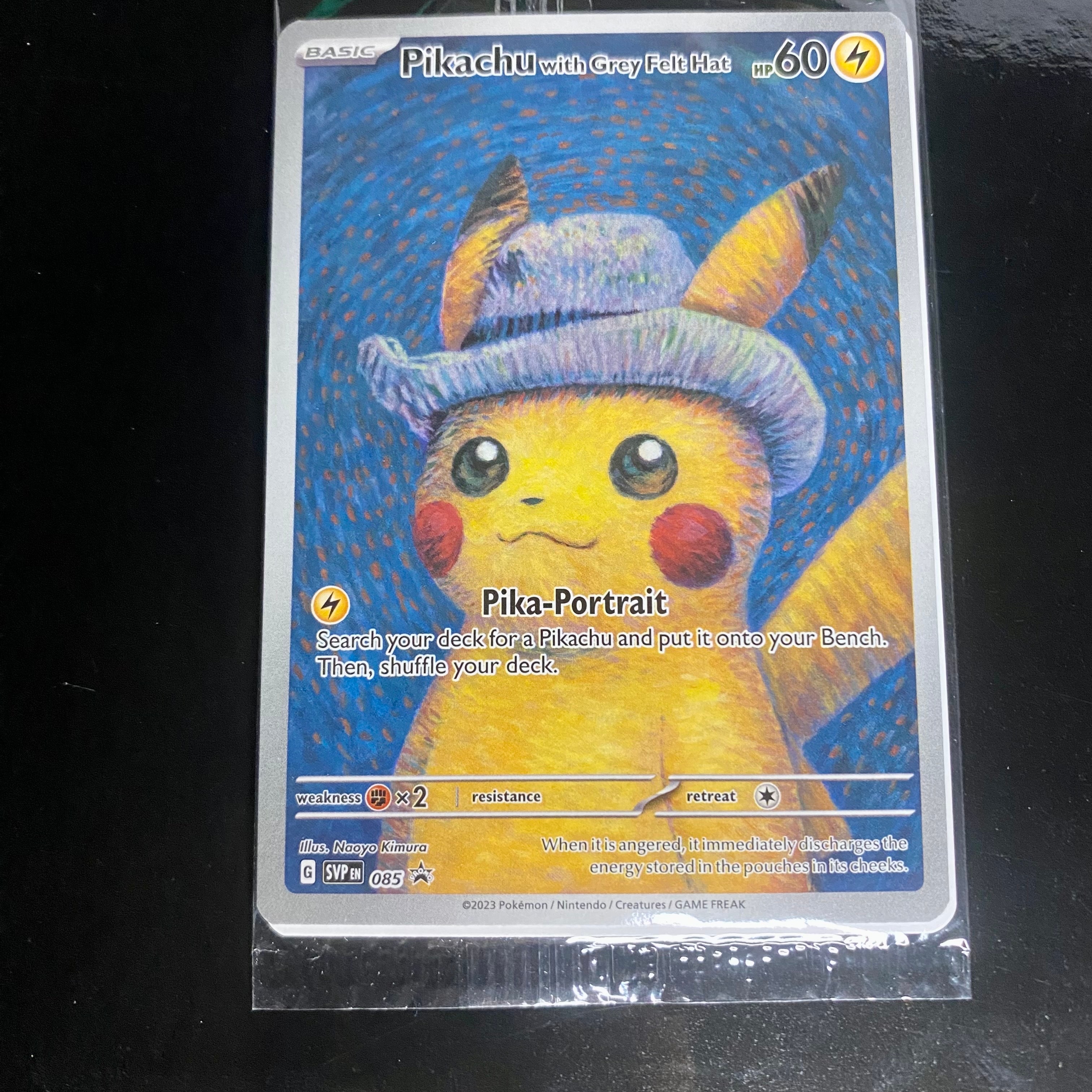 ピカチュウ : プロモ [SVP EN 085](「ゴッホ展」 プロモーションカード「SVP EN」) 【英語版】