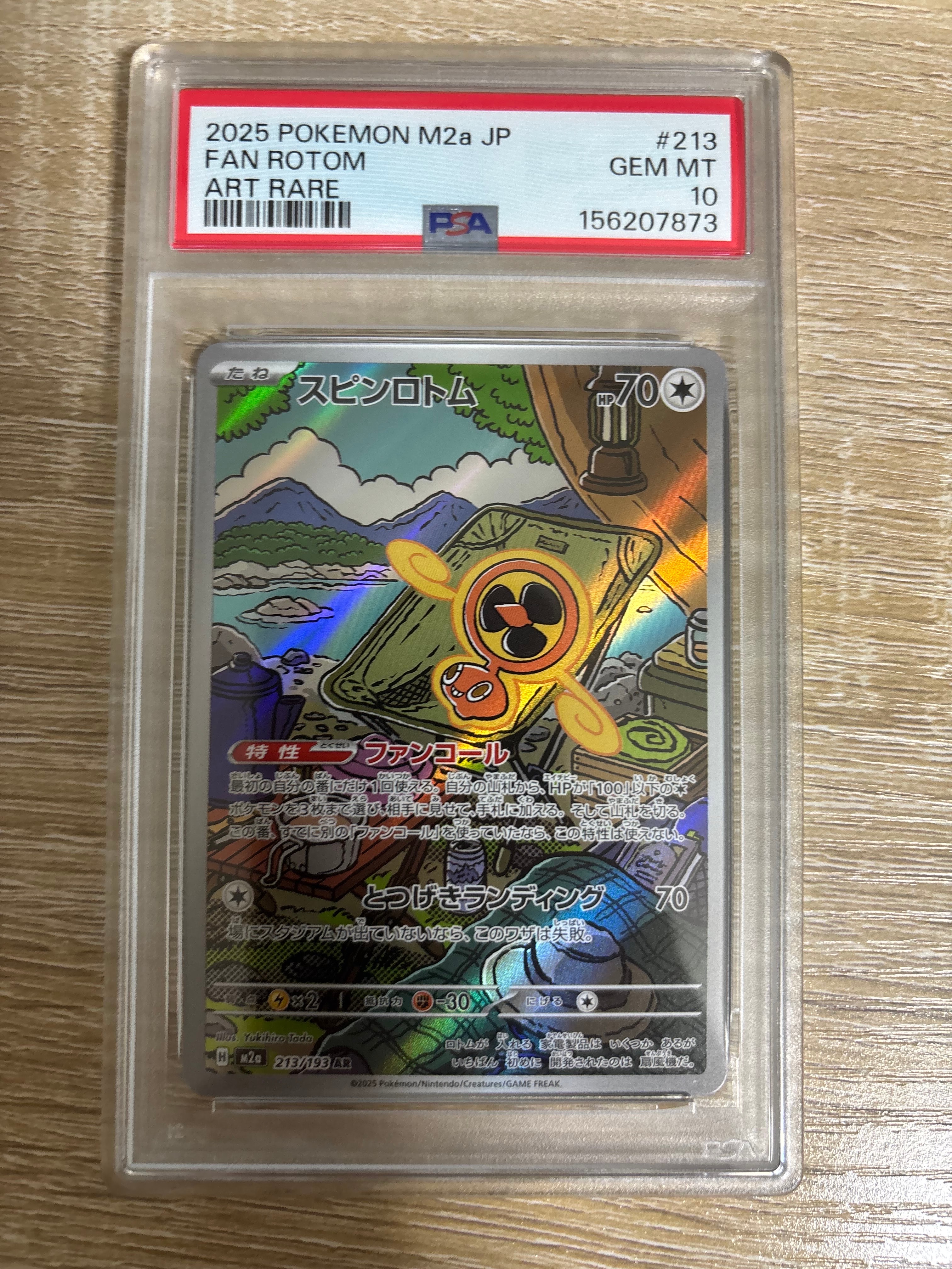 ピカチュウV SR[S4 104/100](拡張パック「仰天のボルテッカー」)の新品