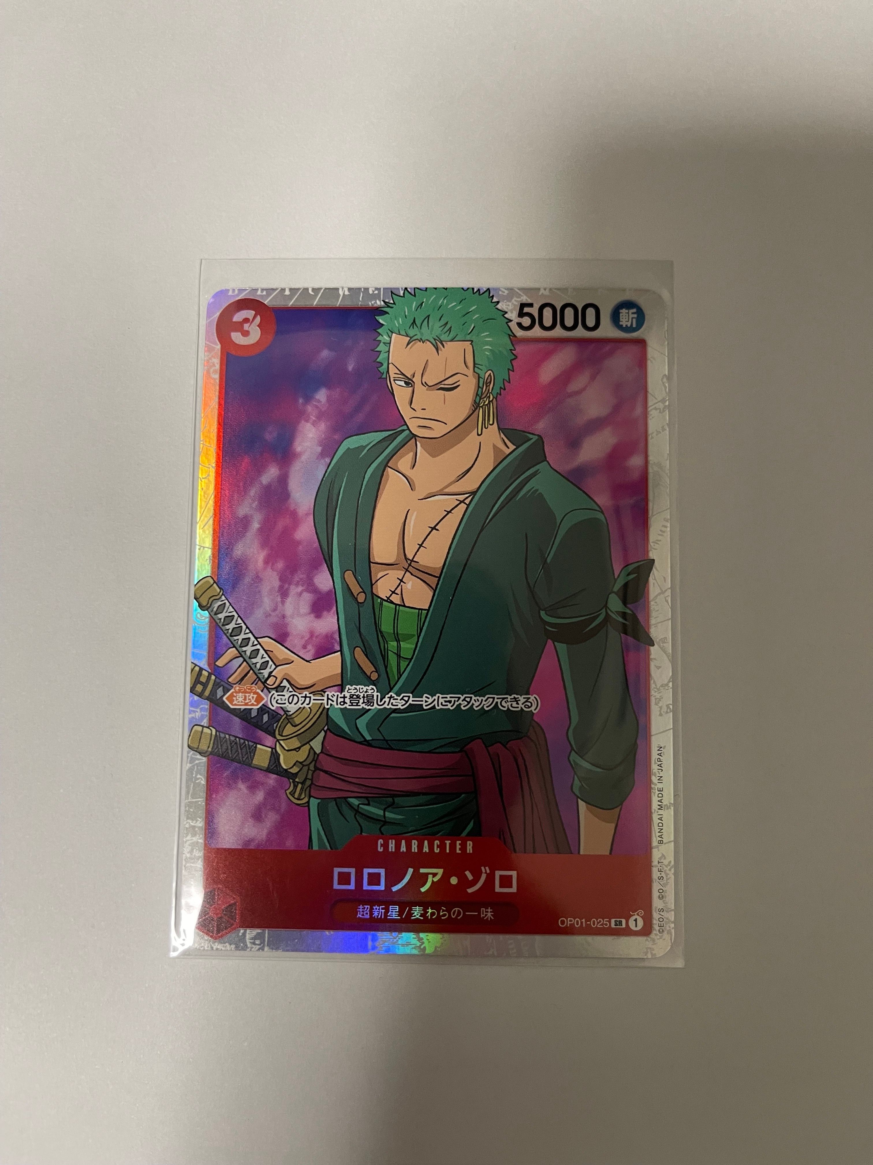 Roronoa Zoro SR [OP01-025] (Booster Pack ROMANCE DAWN) — A