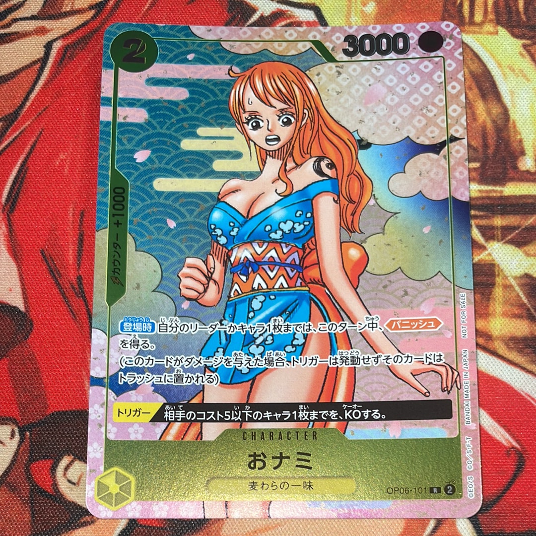 おナミ R [OP06-101](プロモーションカード「ONE PIECE CARD GAME 2nd ANNIVERSARY COMPLETE GUIDE」)